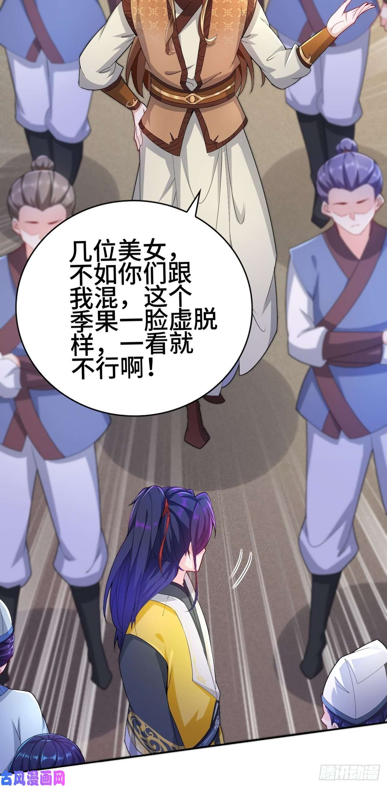 被迫成为反派赘婿一龙双凤