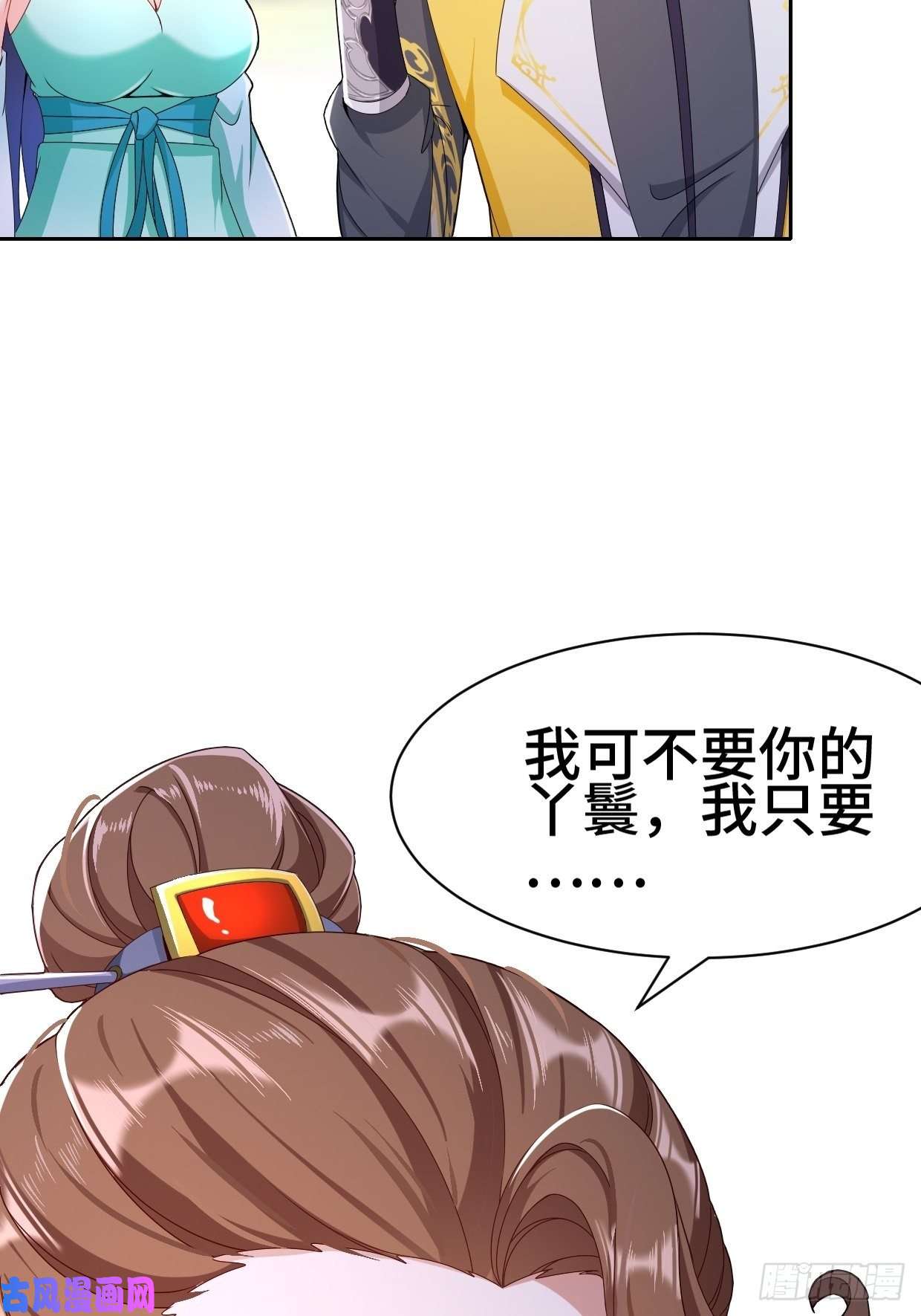 被迫成为反派赘婿一龙双凤