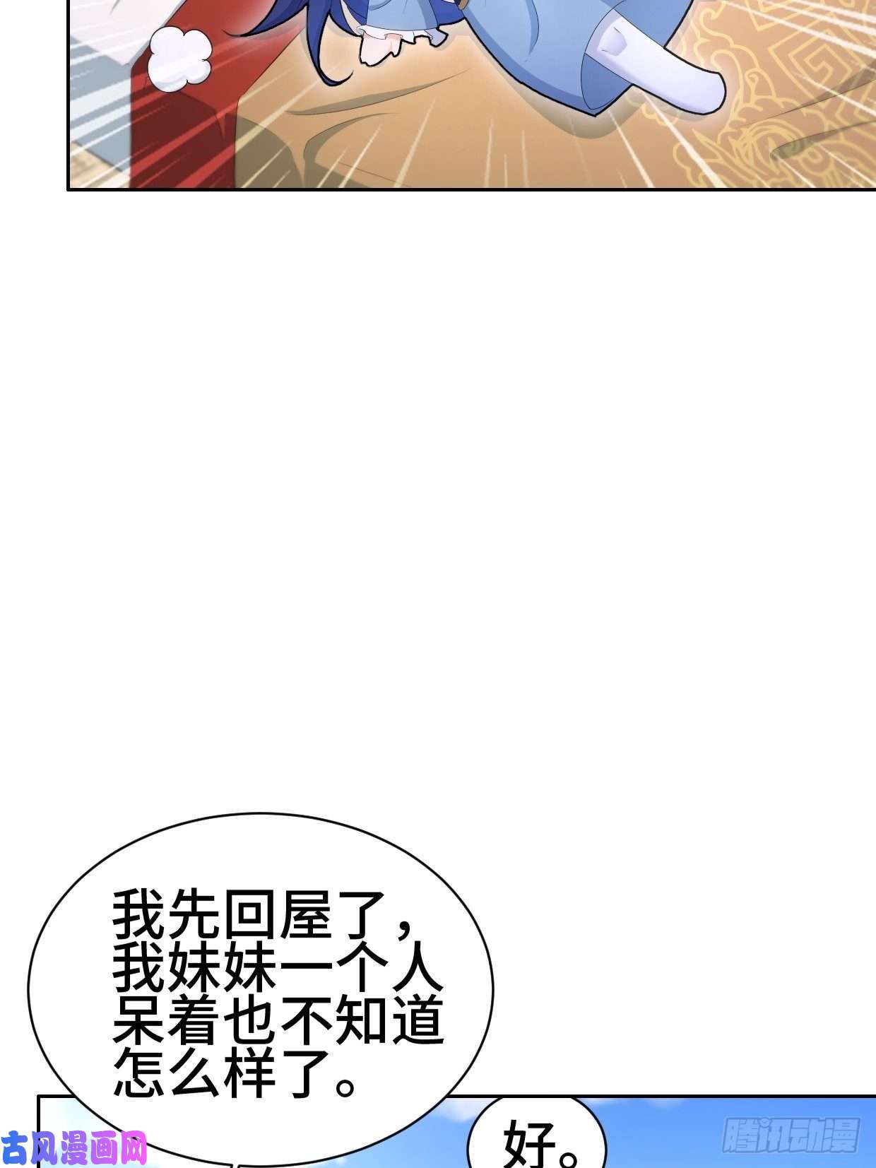 被迫成为反派赘婿一龙双凤