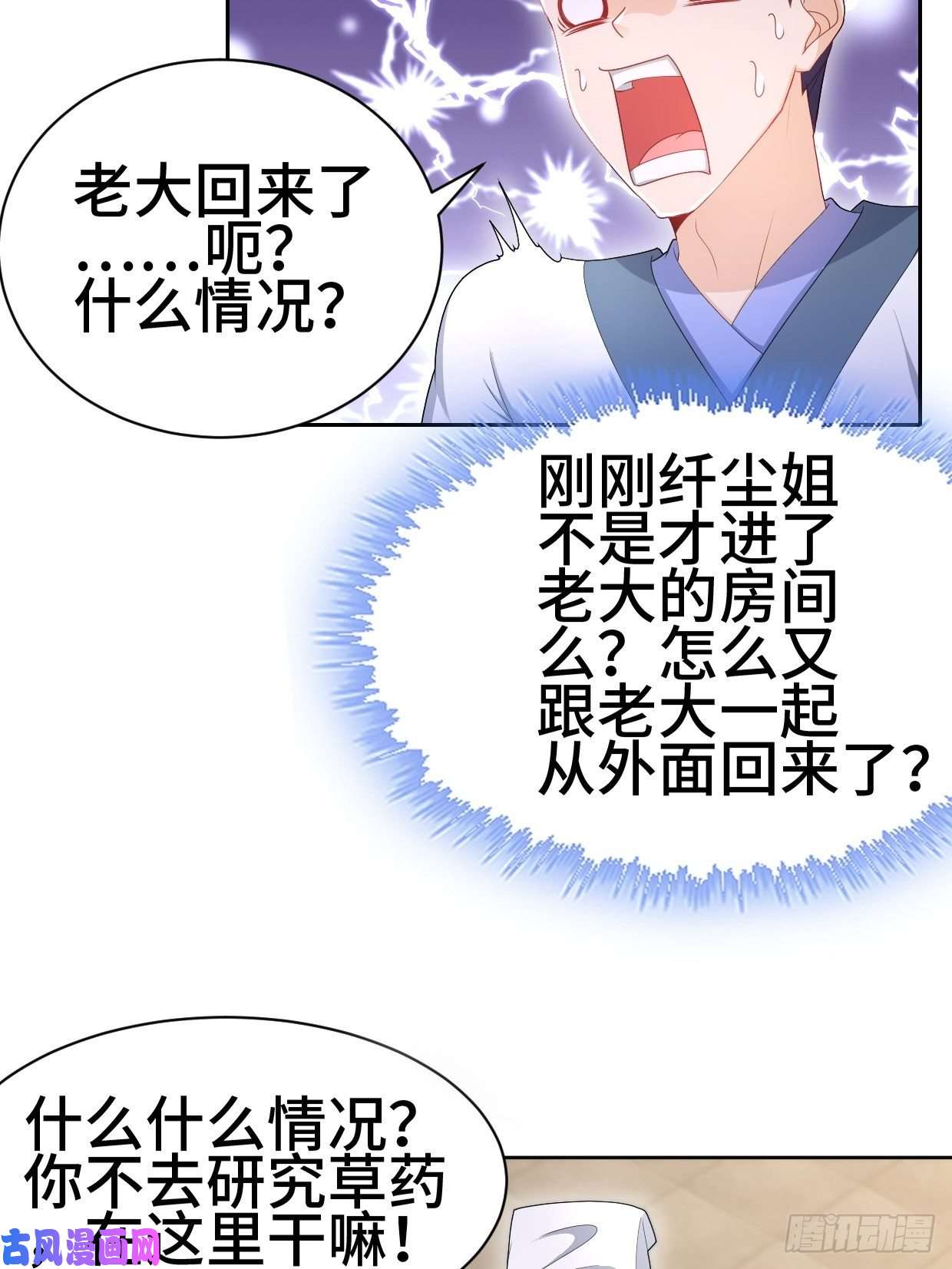 被迫成为反派赘婿一龙双凤