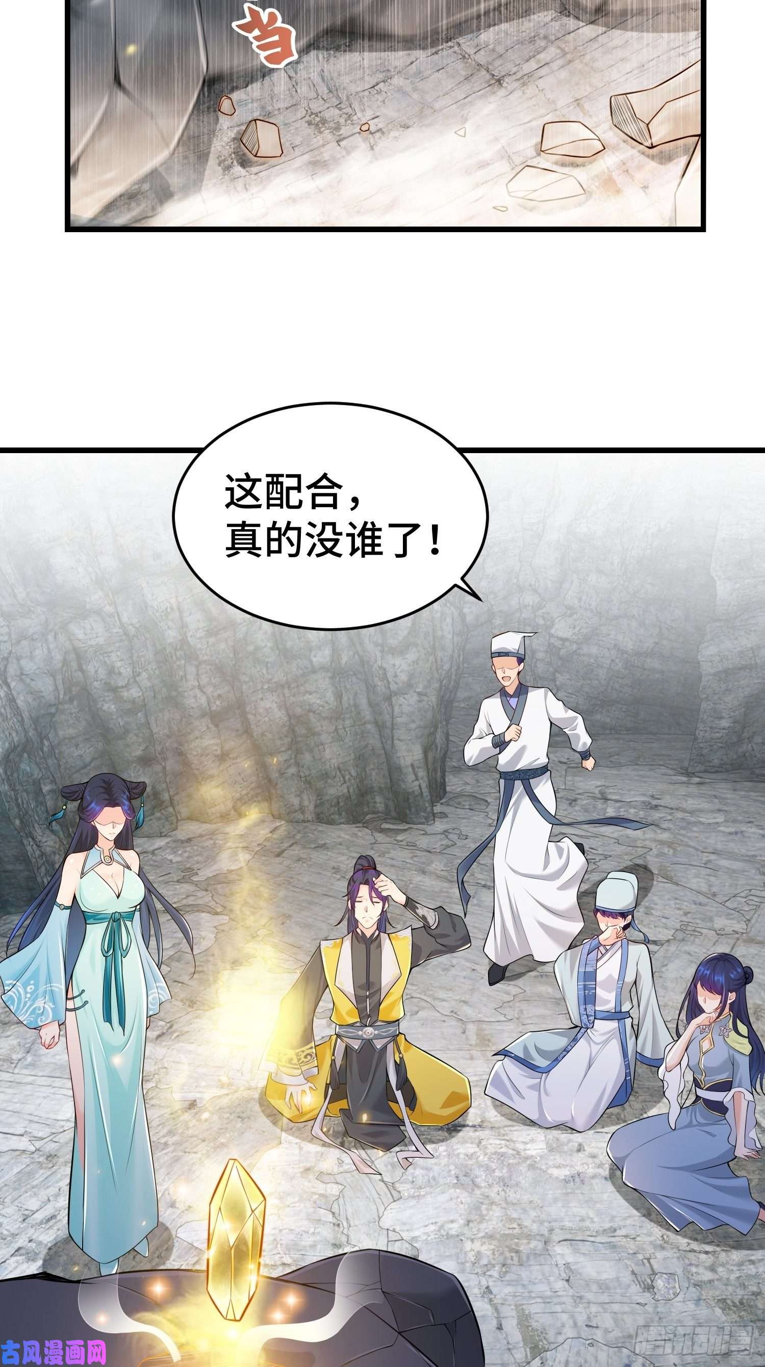 被迫成为反派赘婿升级通天眼