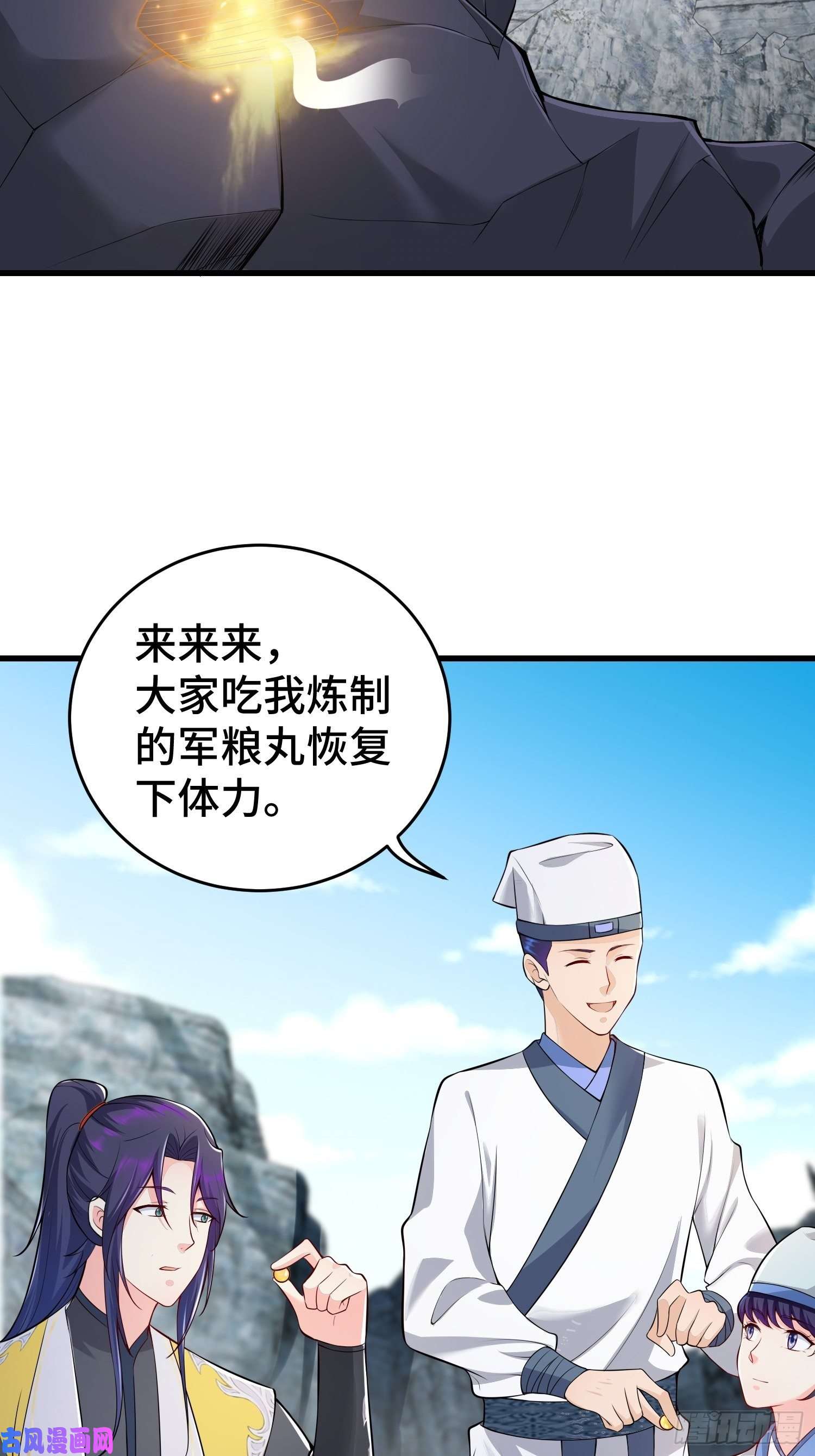 被迫成为反派赘婿升级通天眼