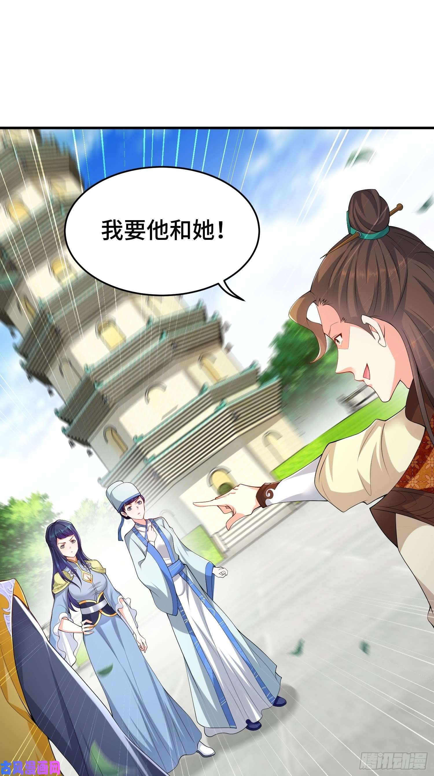 被迫成为反派赘婿升级通天眼