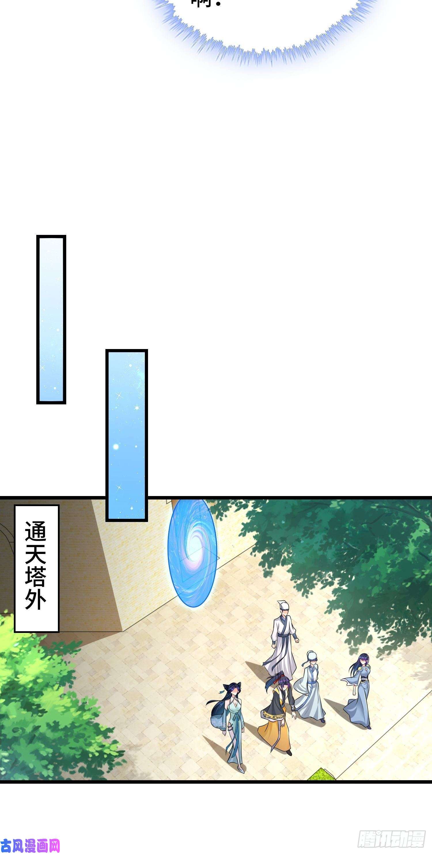 被迫成为反派赘婿升级通天眼