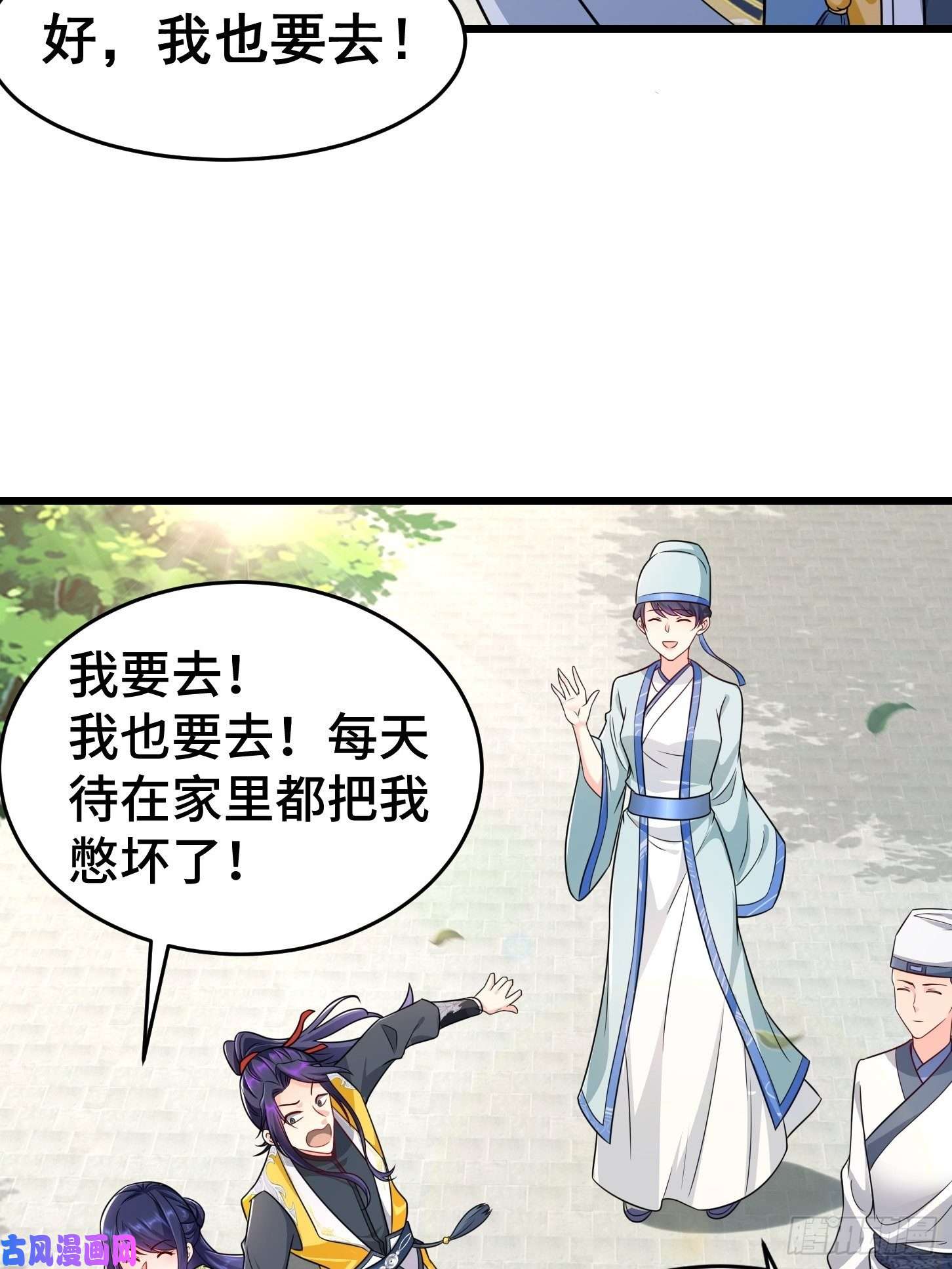 被迫成为反派赘婿升级通天眼