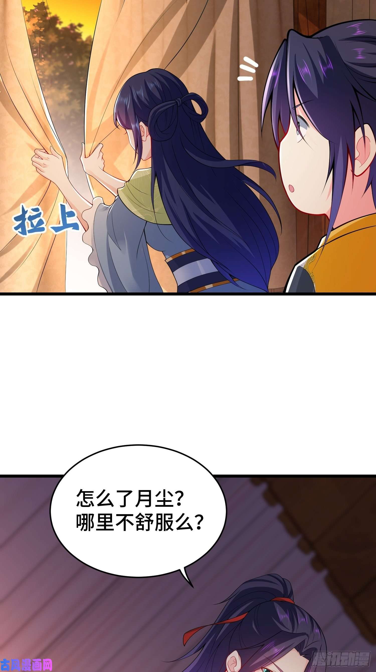 被迫成为反派赘婿升级通天眼