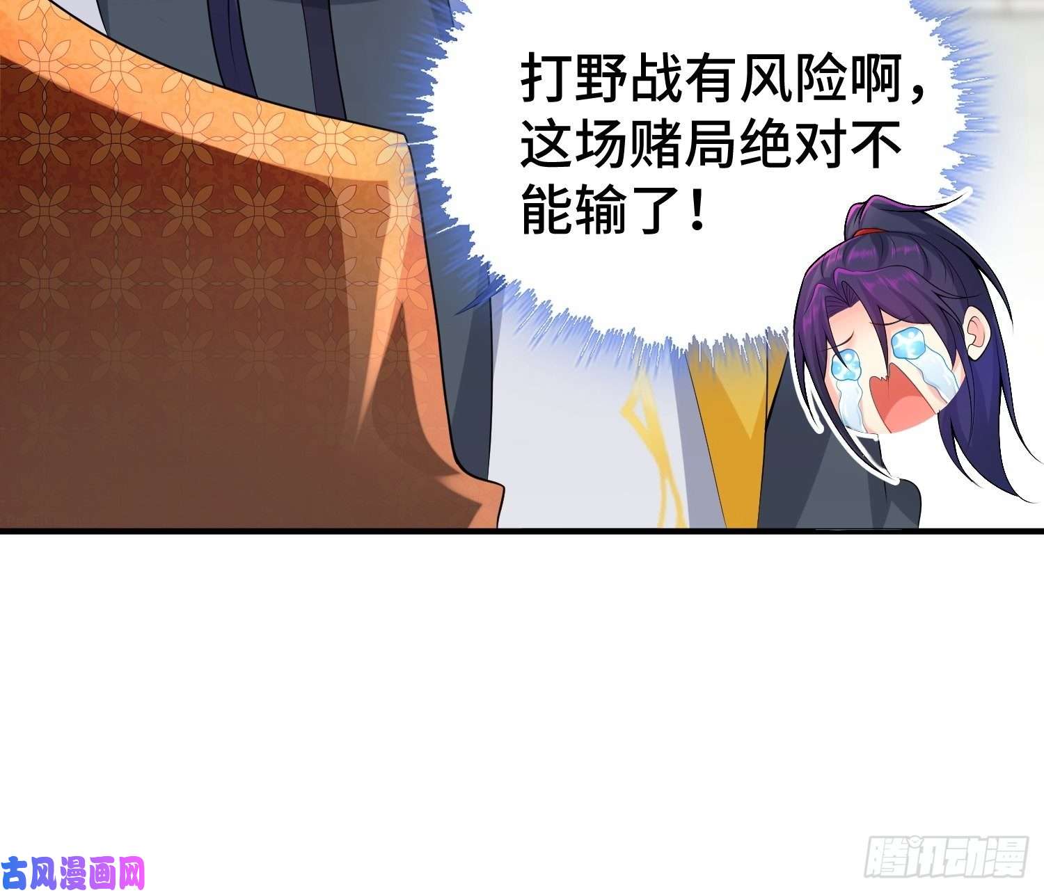 被迫成为反派赘婿升级通天眼