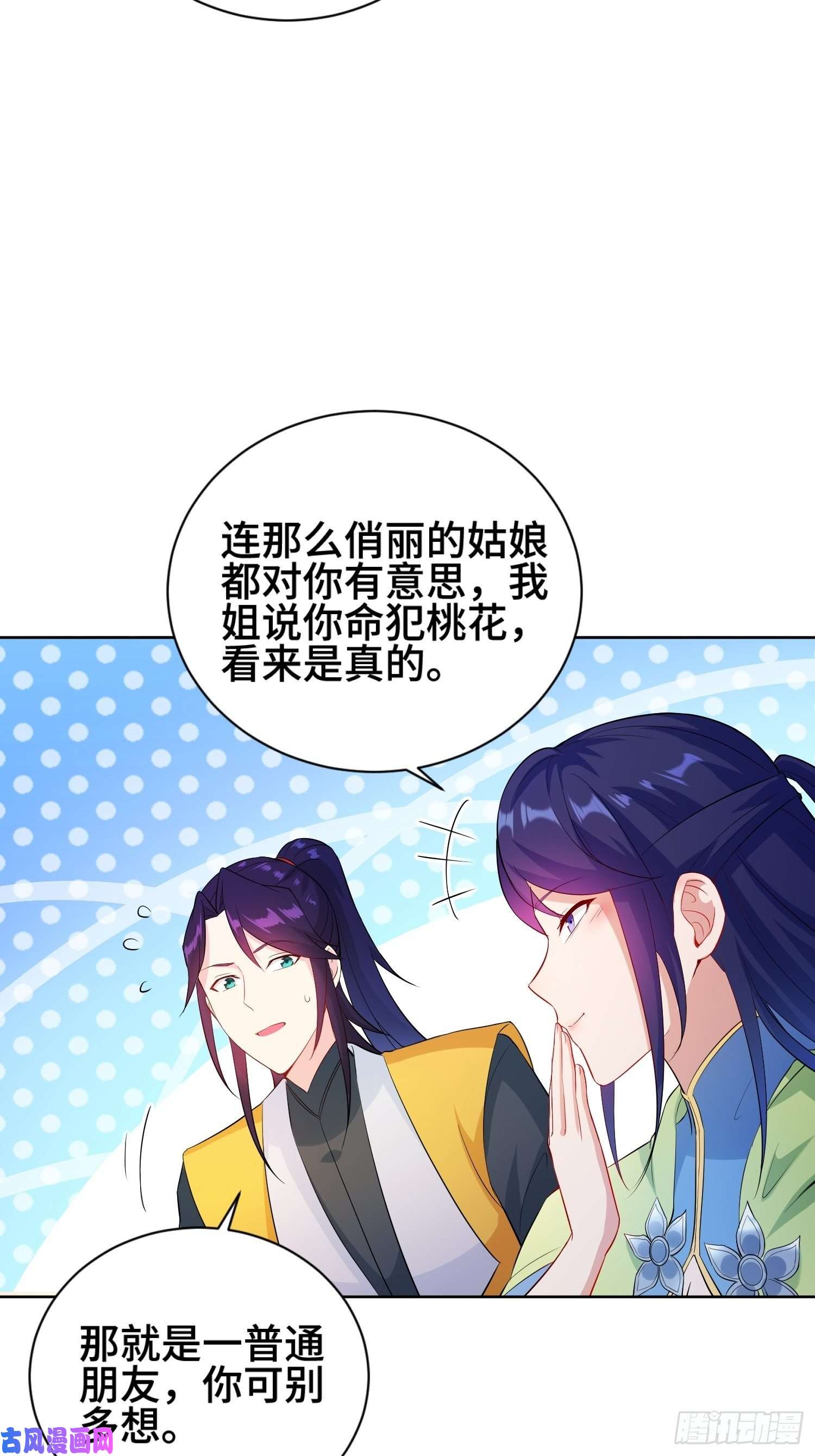 被迫成为反派赘婿江都赌石王