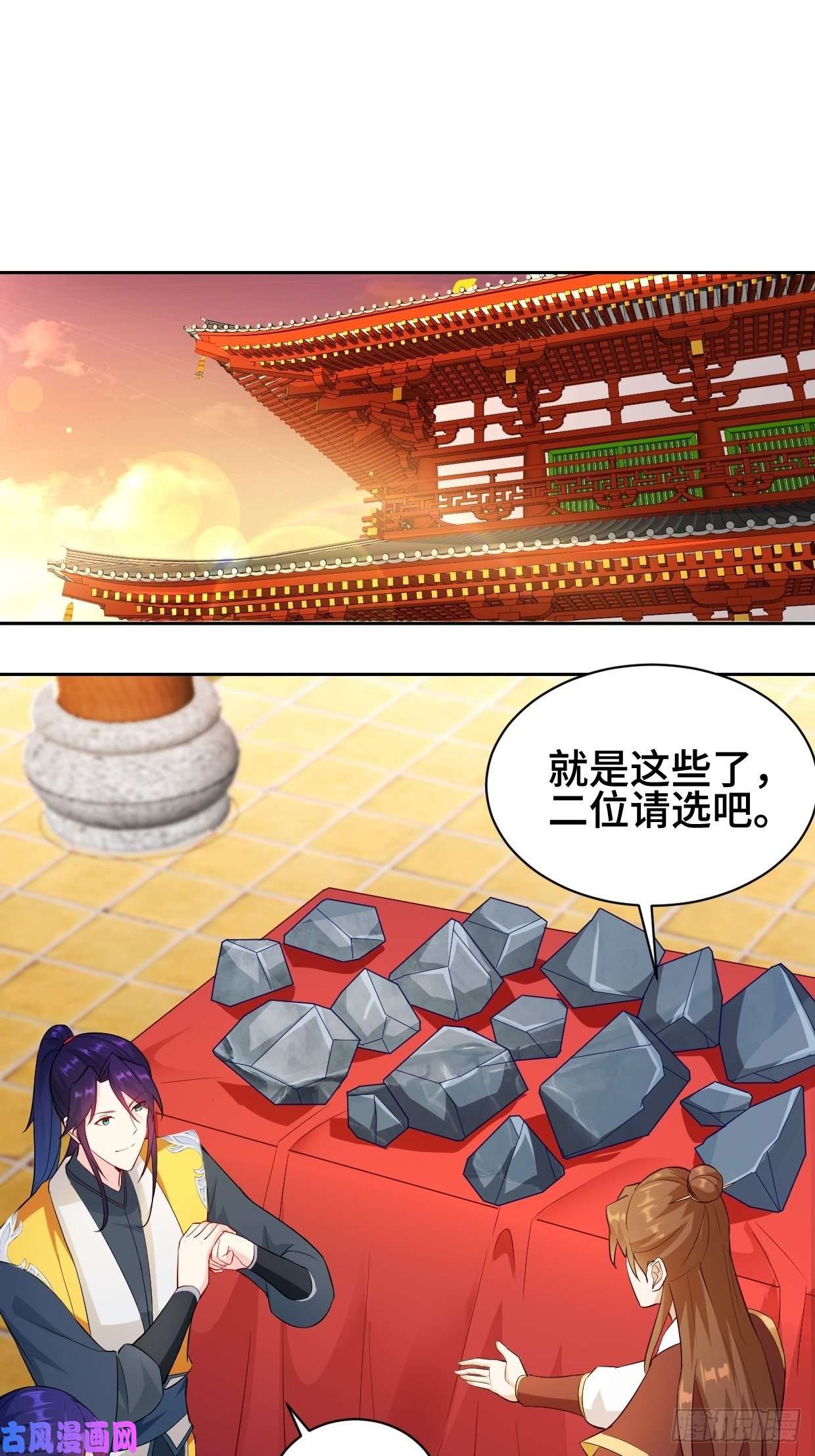 被迫成为反派赘婿江都赌石王