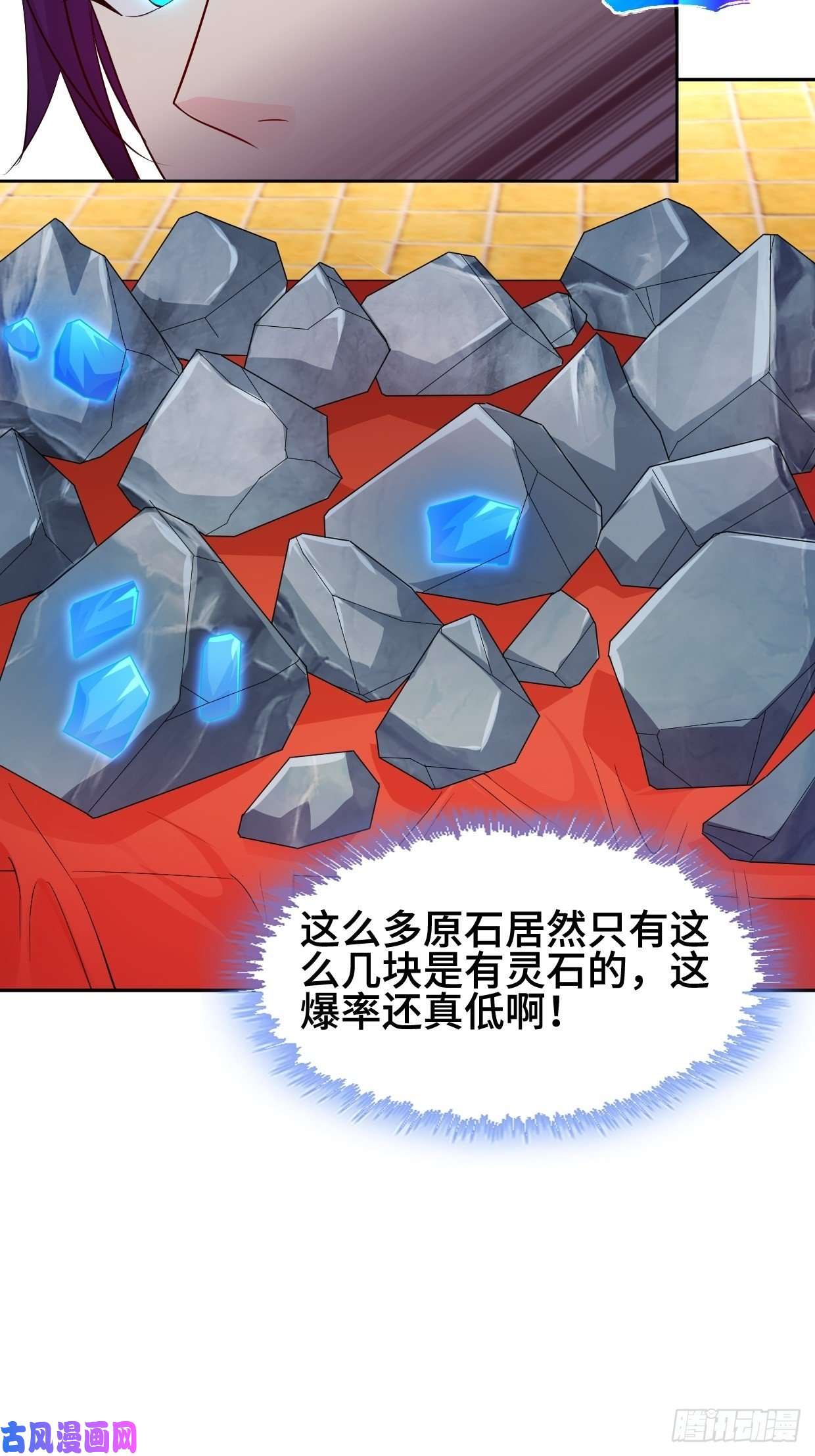 被迫成为反派赘婿江都赌石王