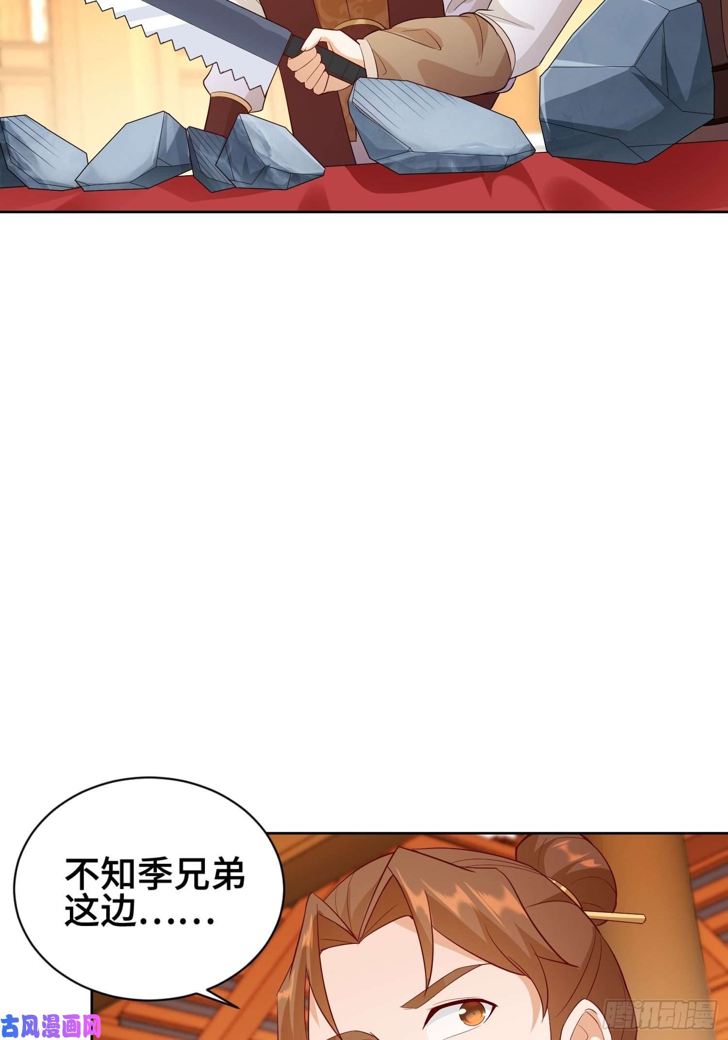 被迫成为反派赘婿江都赌石王