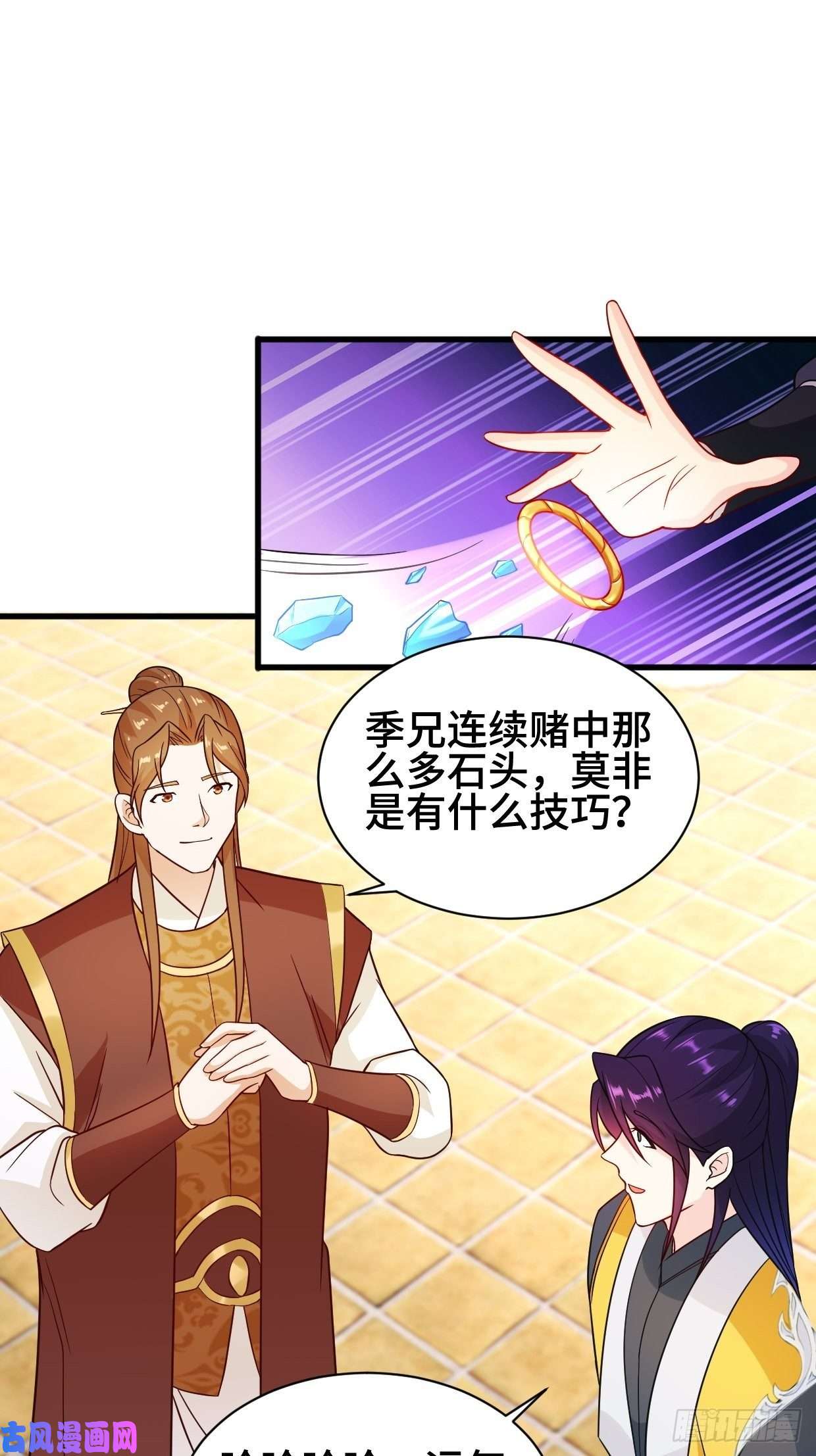 被迫成为反派赘婿江都赌石王