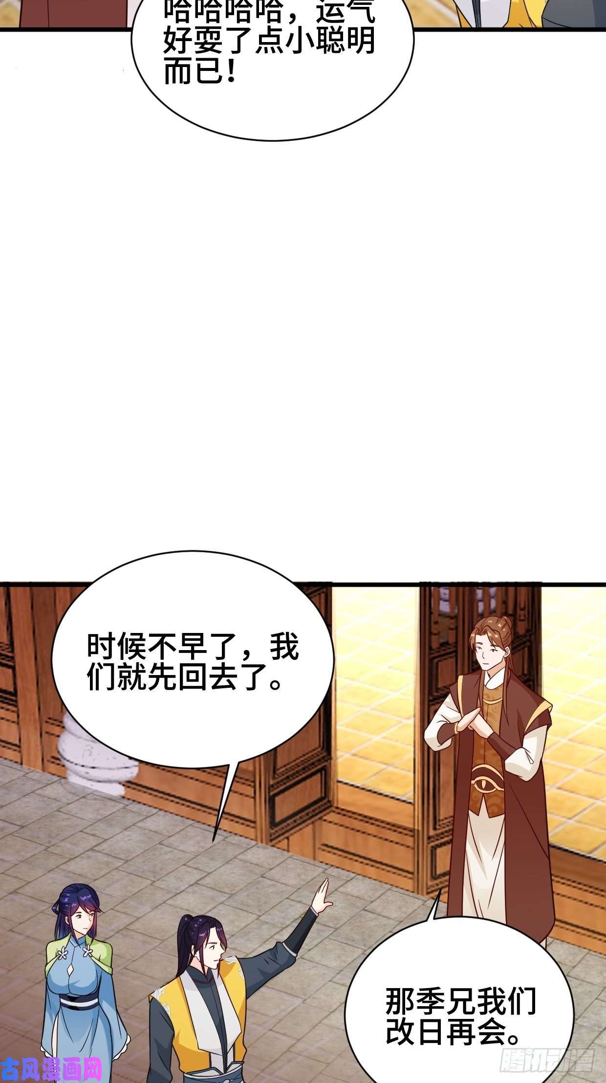 被迫成为反派赘婿江都赌石王