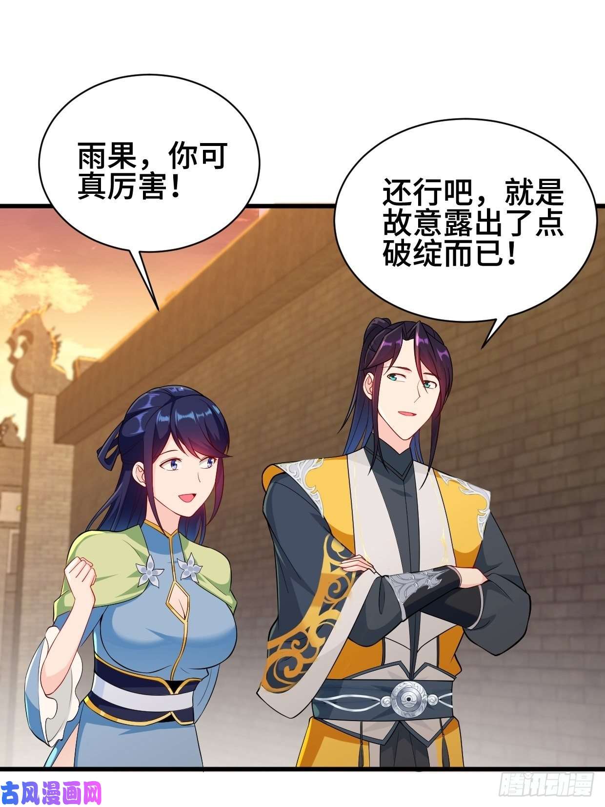 被迫成为反派赘婿江都赌石王