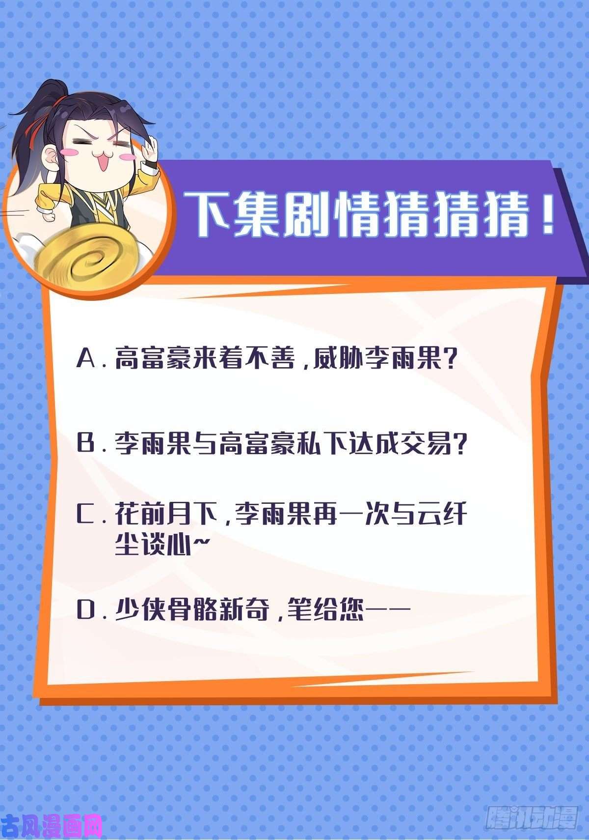被迫成为反派赘婿江都赌石王