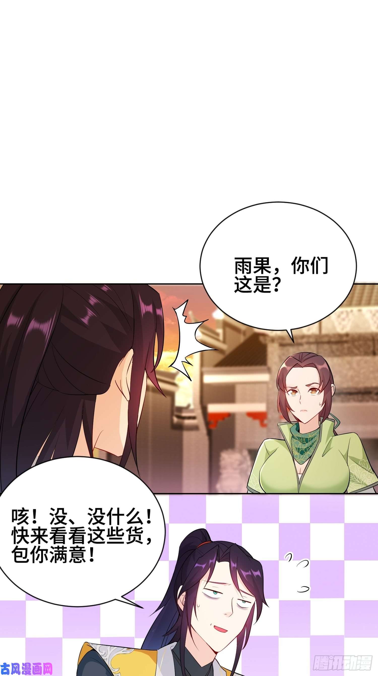 被迫成为反派赘婿江都赌石王