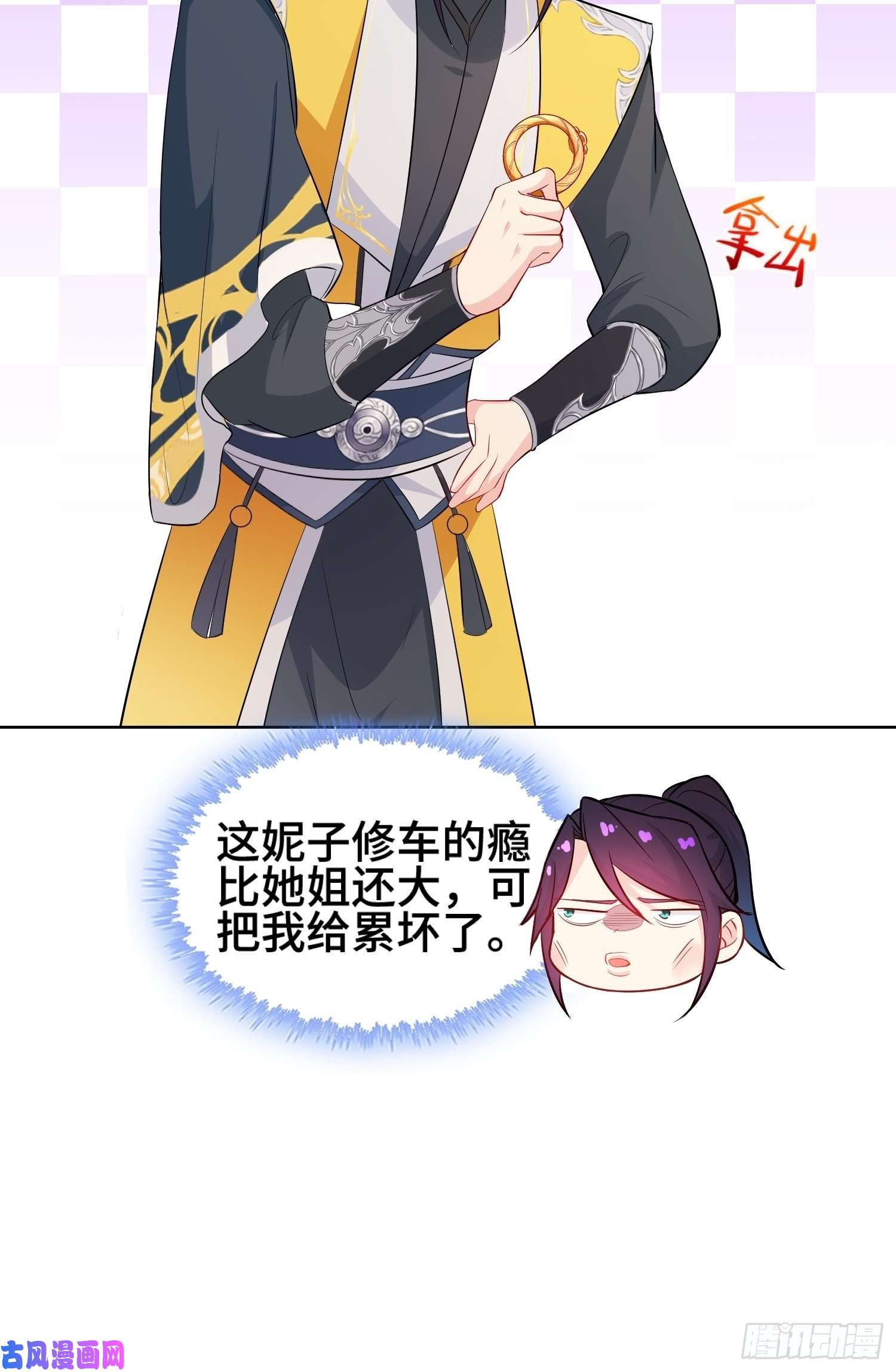 被迫成为反派赘婿江都赌石王