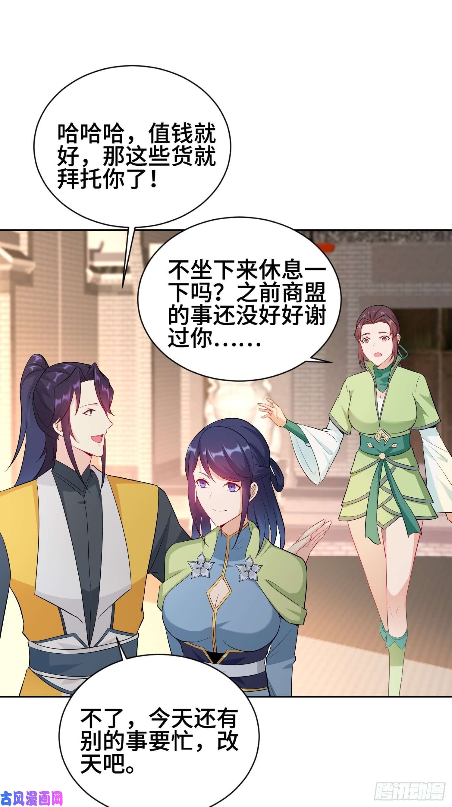 被迫成为反派赘婿江都赌石王