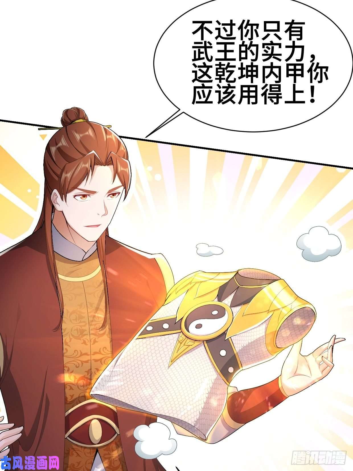 被迫成为反派赘婿纤尘的忧虑