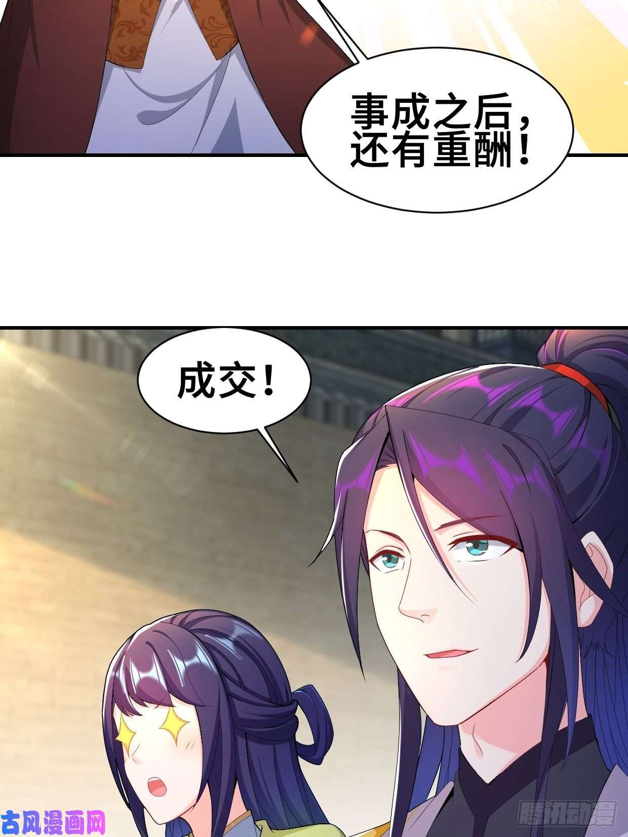 被迫成为反派赘婿纤尘的忧虑