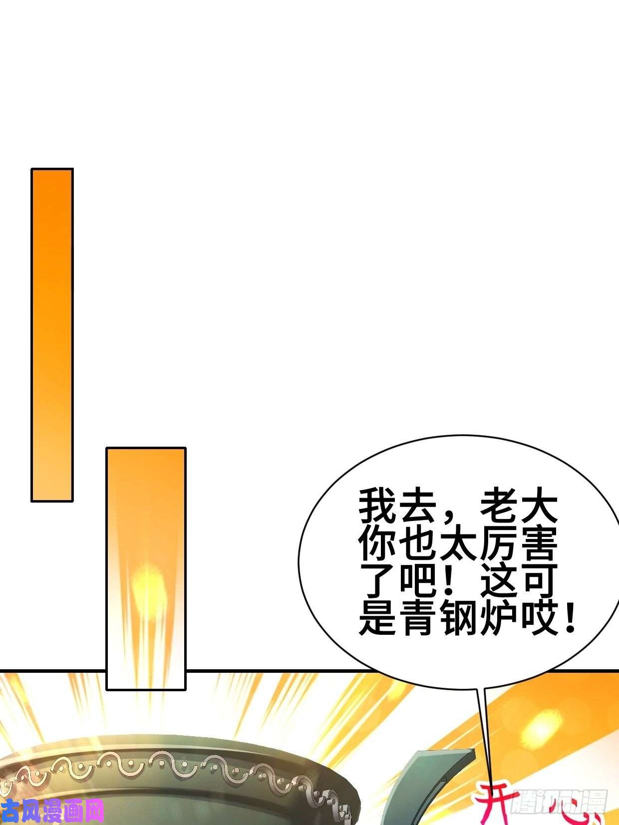 被迫成为反派赘婿纤尘的忧虑