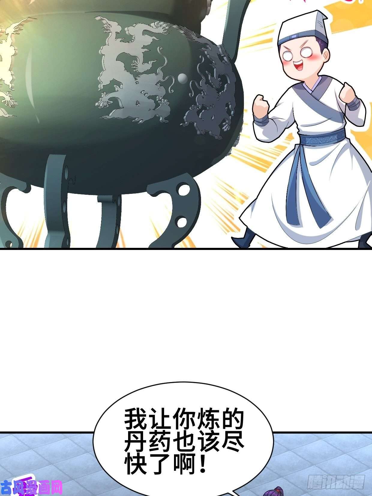 被迫成为反派赘婿纤尘的忧虑
