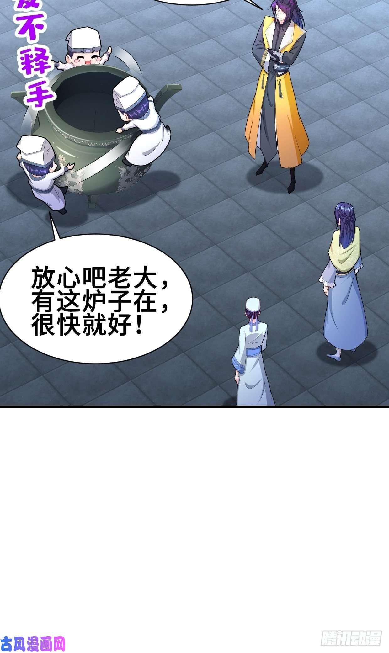 被迫成为反派赘婿纤尘的忧虑