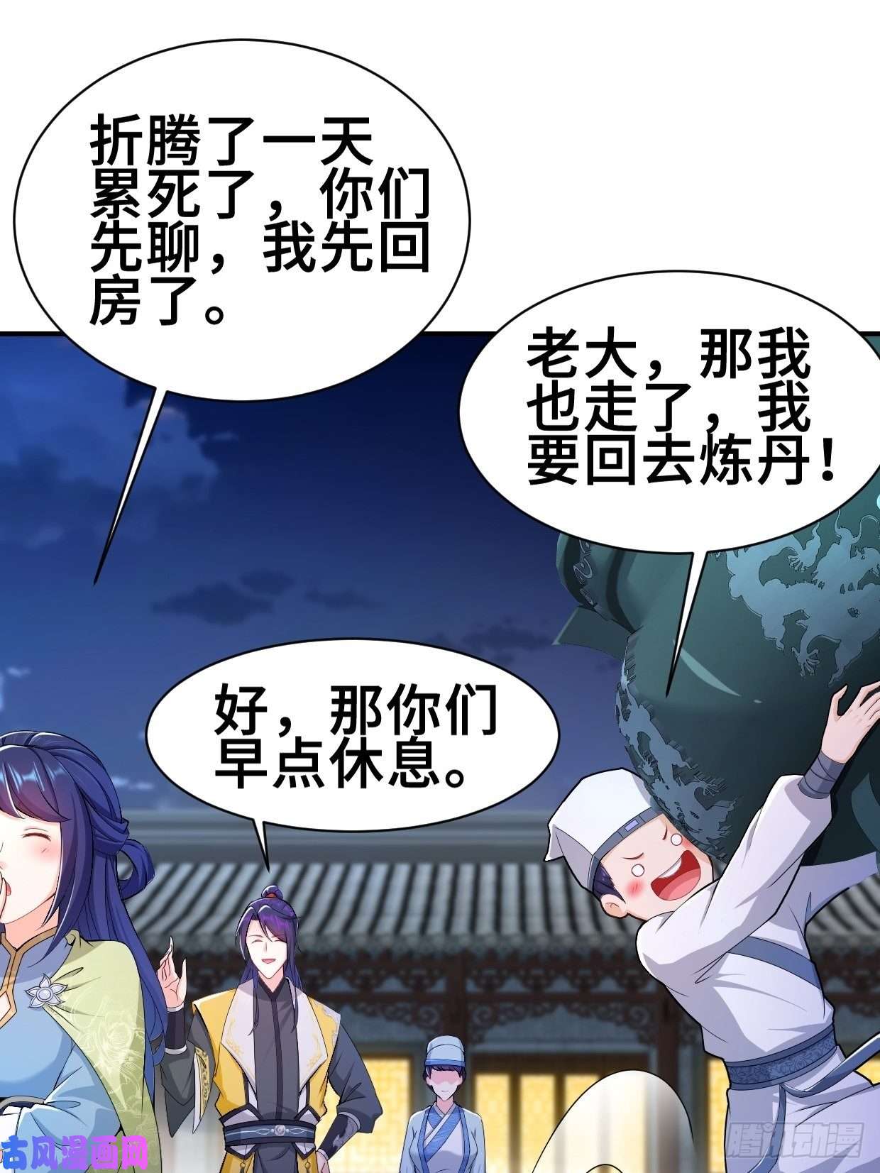 被迫成为反派赘婿纤尘的忧虑