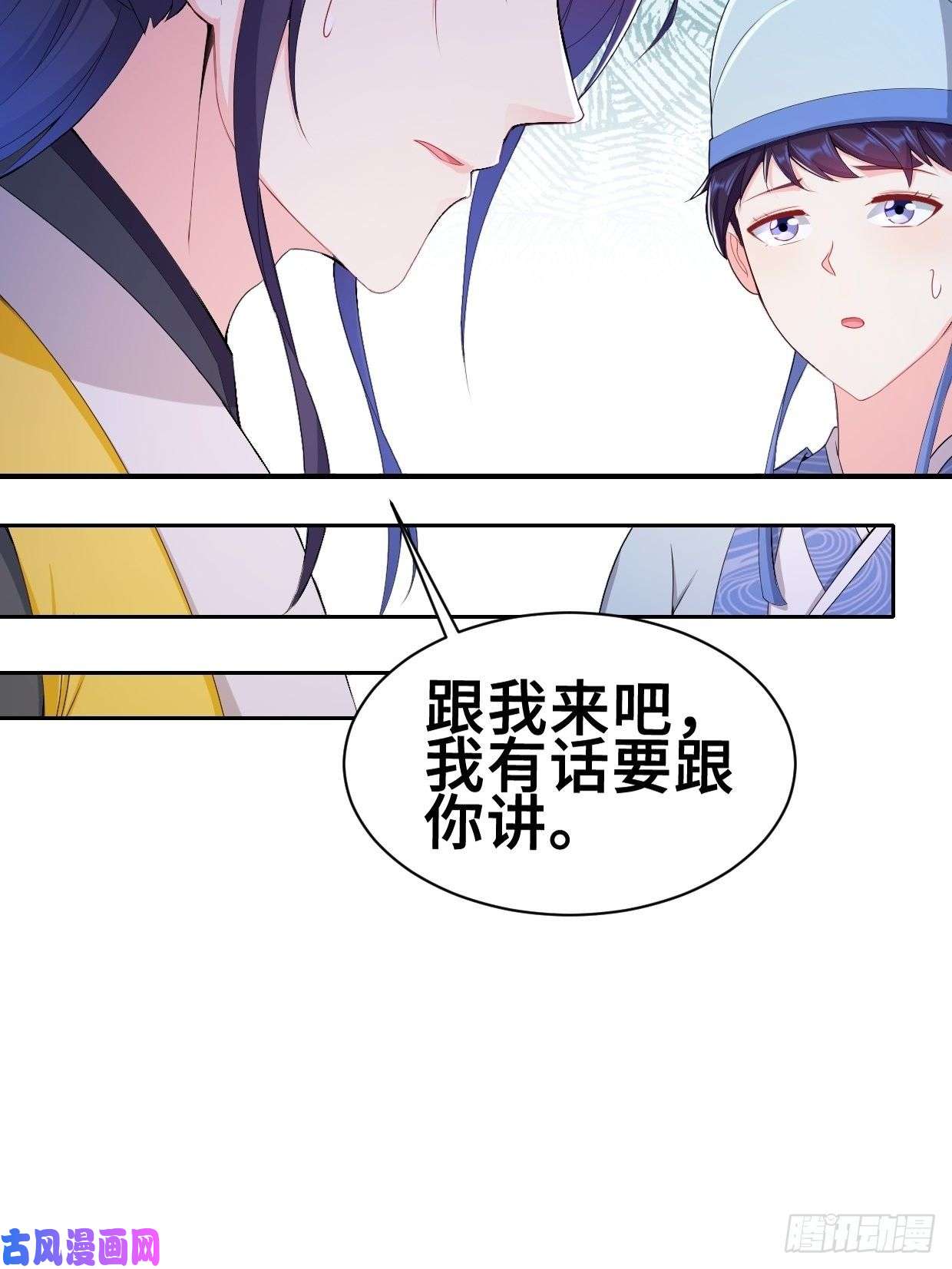 被迫成为反派赘婿纤尘的忧虑