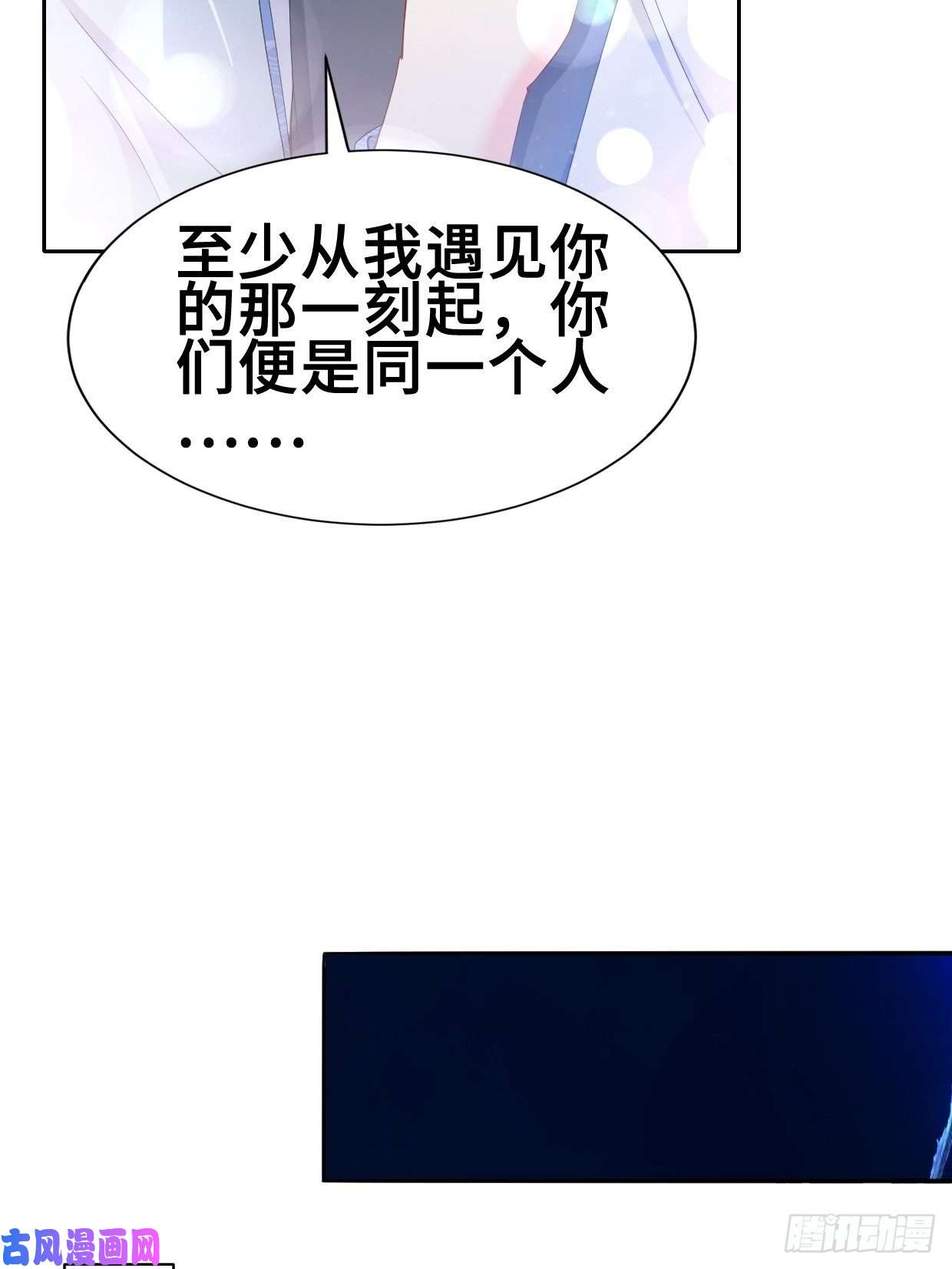 被迫成为反派赘婿纤尘的忧虑