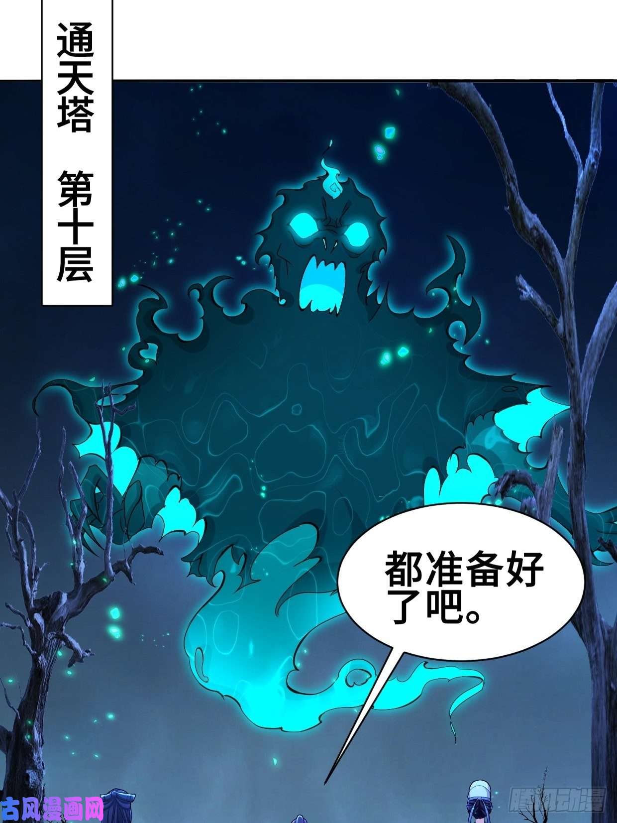被迫成为反派赘婿纤尘的忧虑