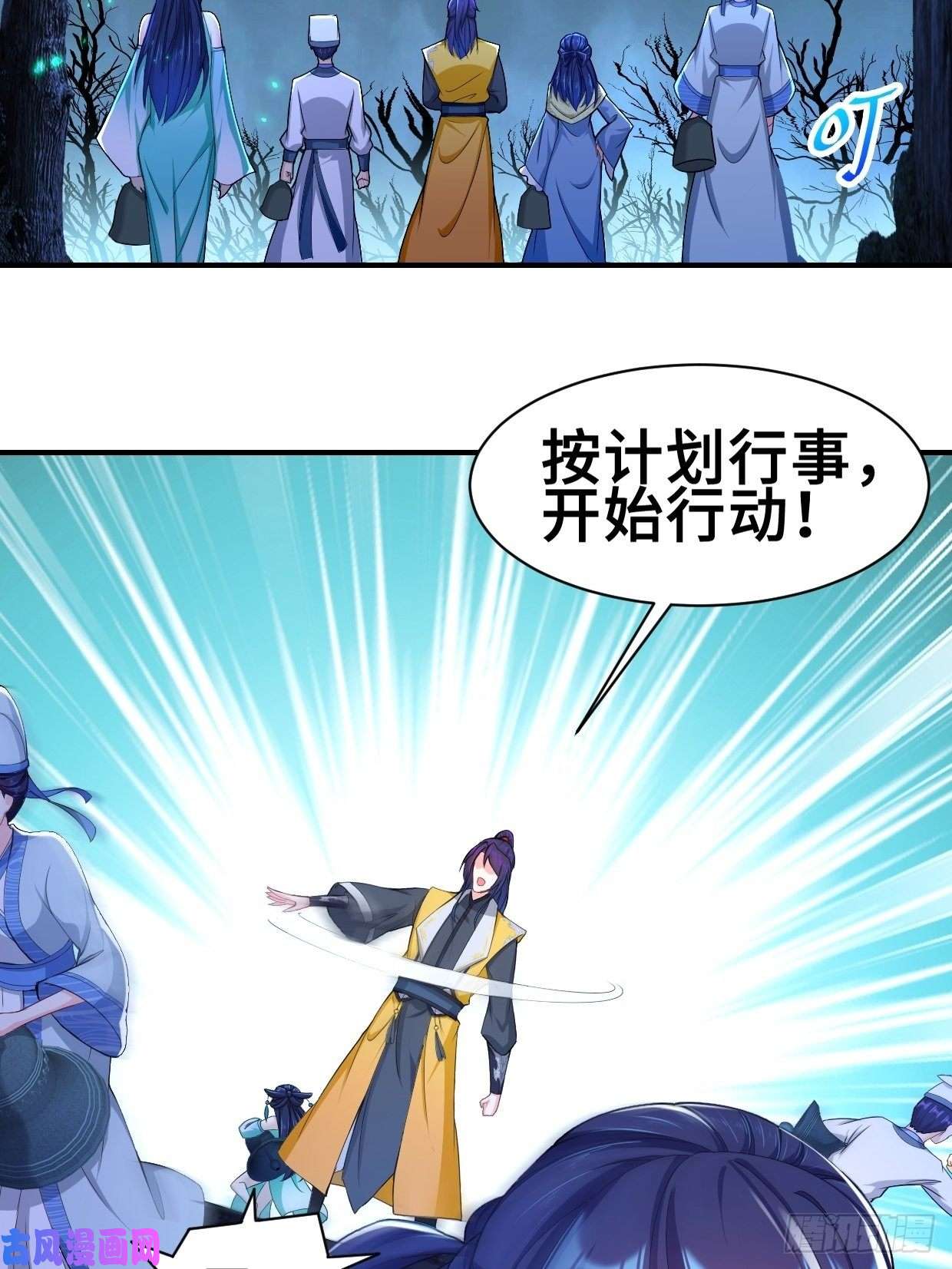 被迫成为反派赘婿纤尘的忧虑