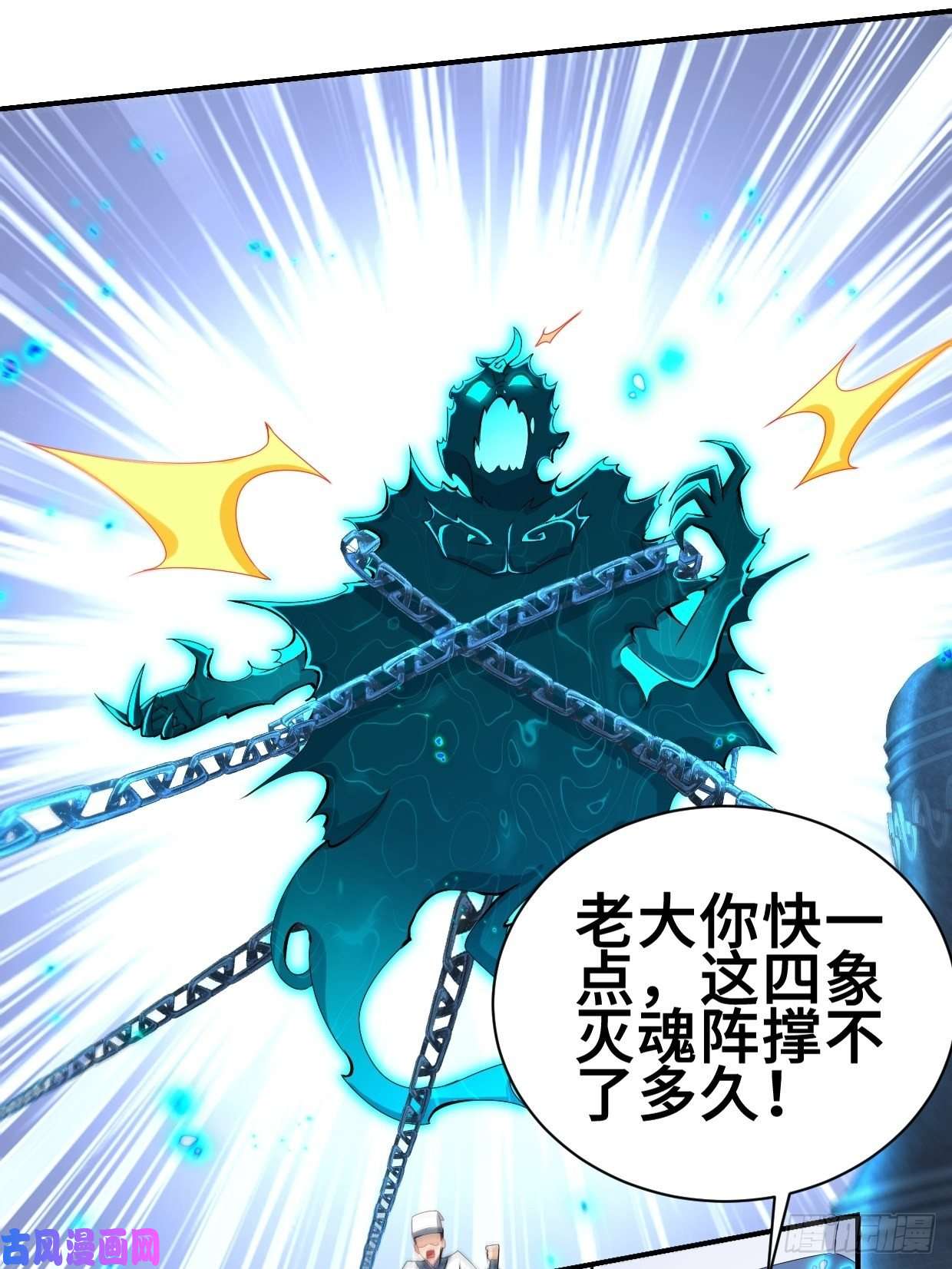 被迫成为反派赘婿纤尘的忧虑