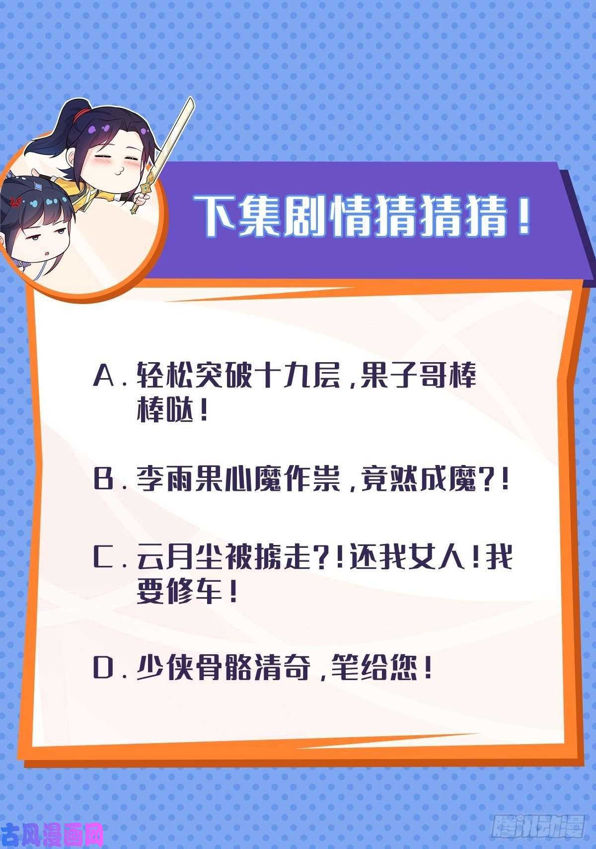 被迫成为反派赘婿纤尘的忧虑