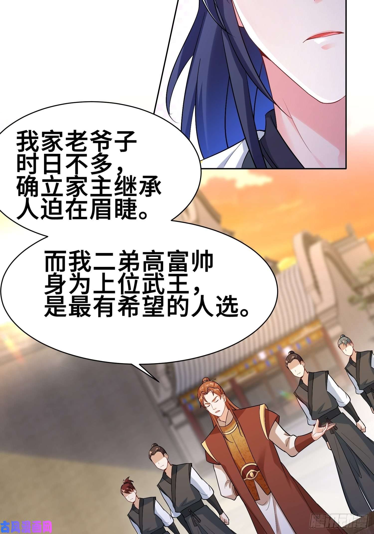 被迫成为反派赘婿纤尘的忧虑