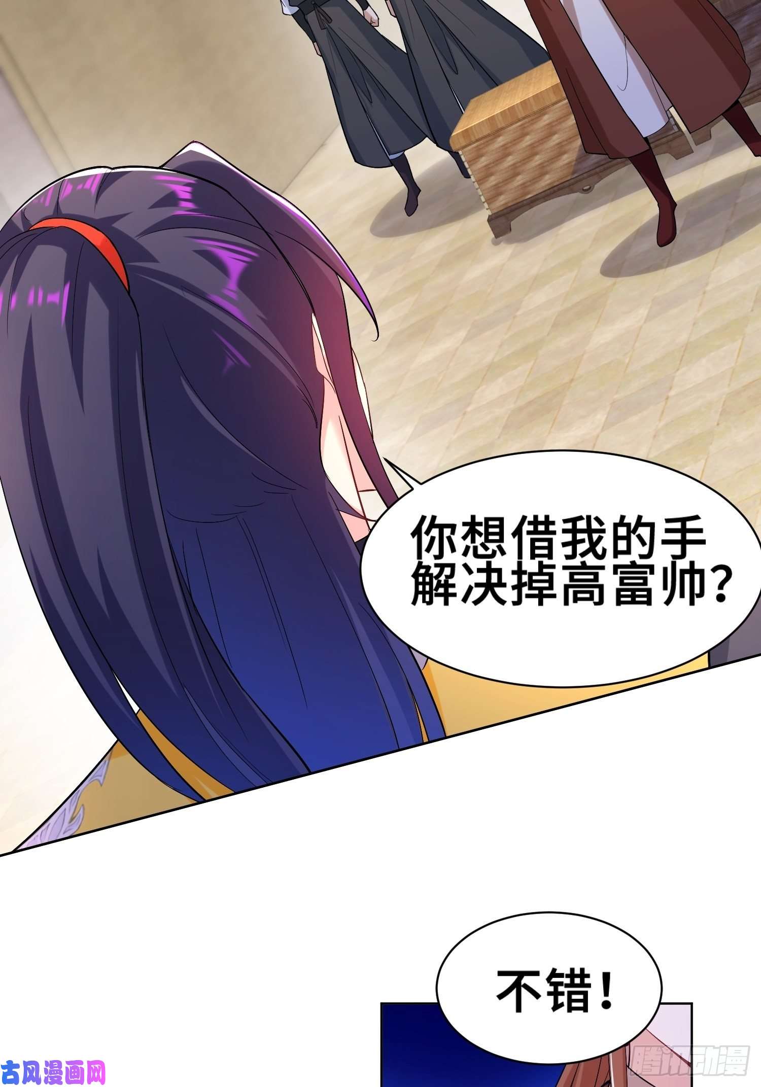 被迫成为反派赘婿纤尘的忧虑