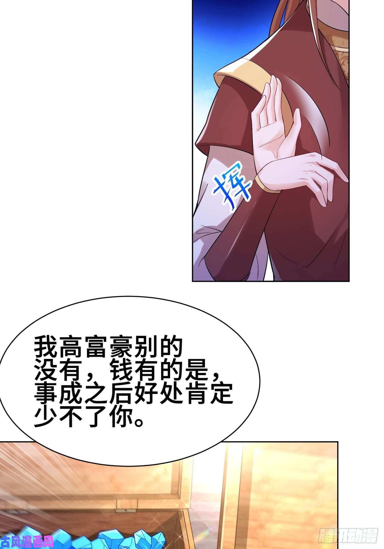 被迫成为反派赘婿纤尘的忧虑