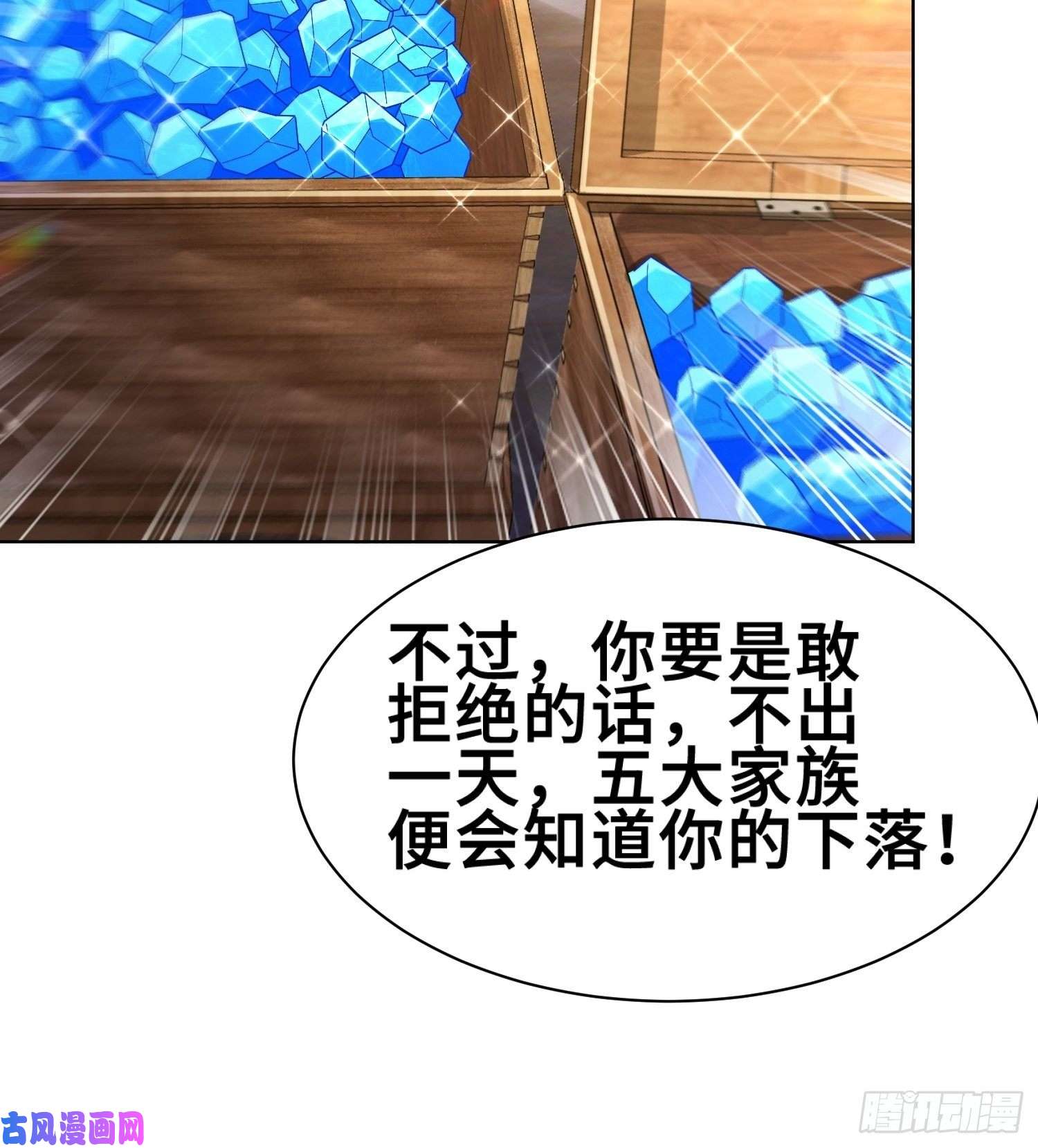 被迫成为反派赘婿纤尘的忧虑