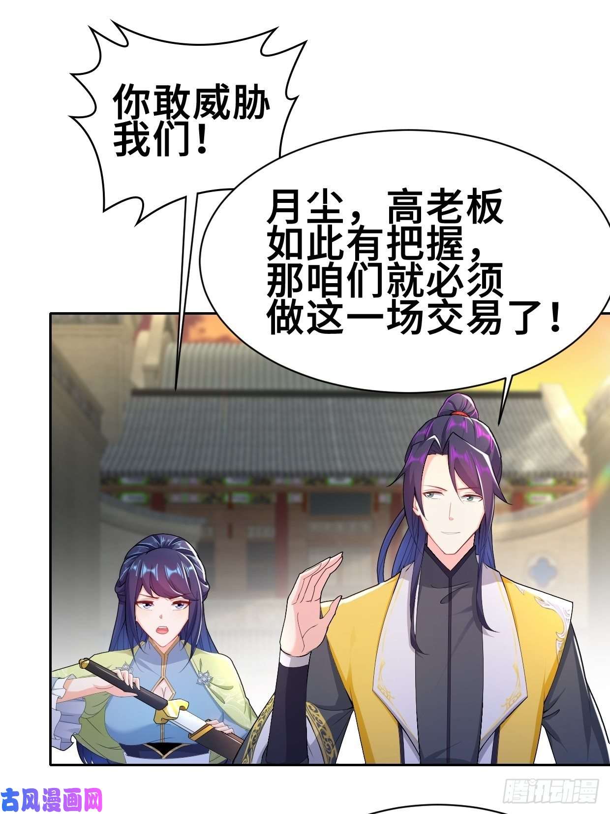 被迫成为反派赘婿纤尘的忧虑