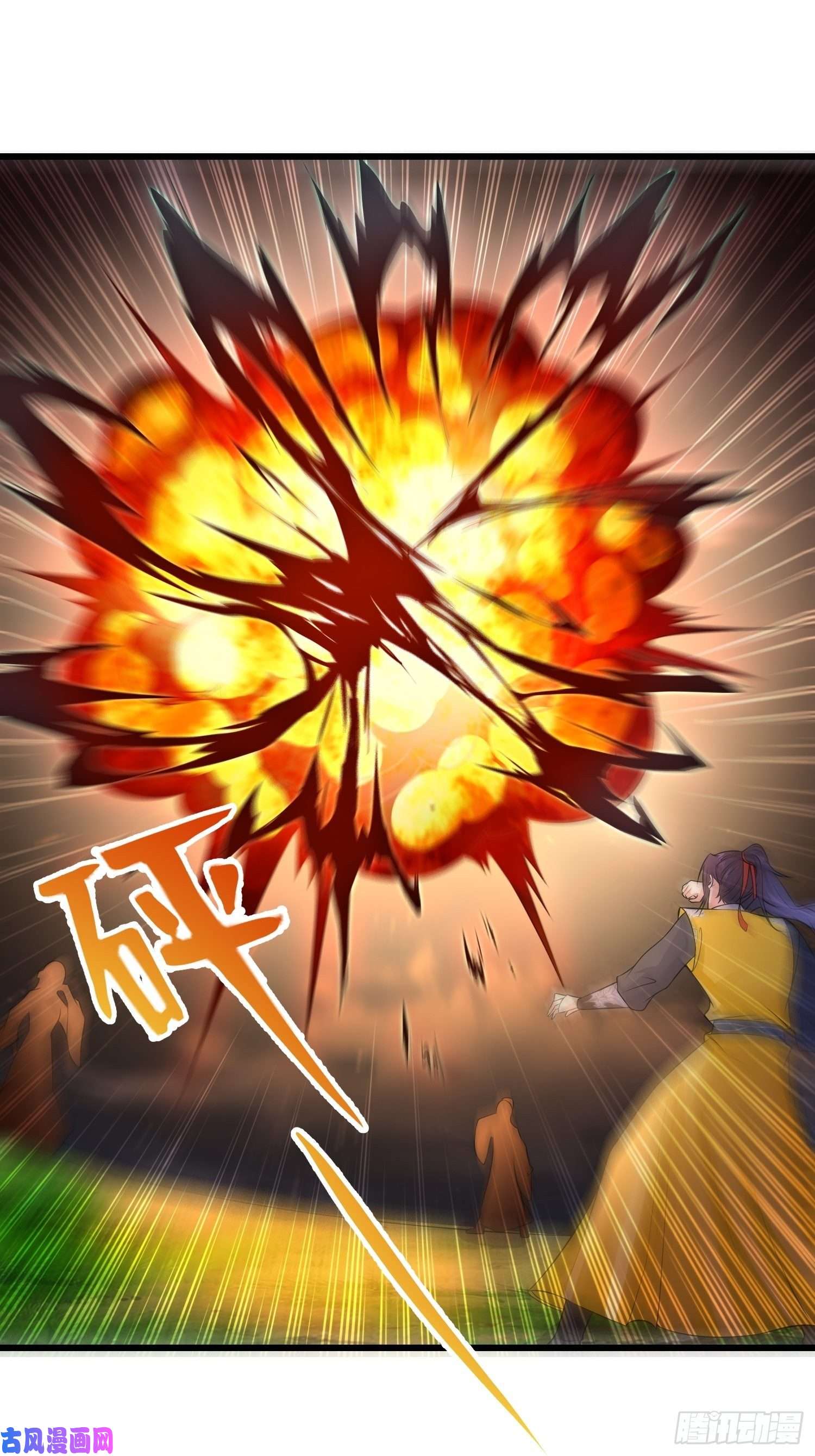 被迫成为反派赘婿月尘遇难