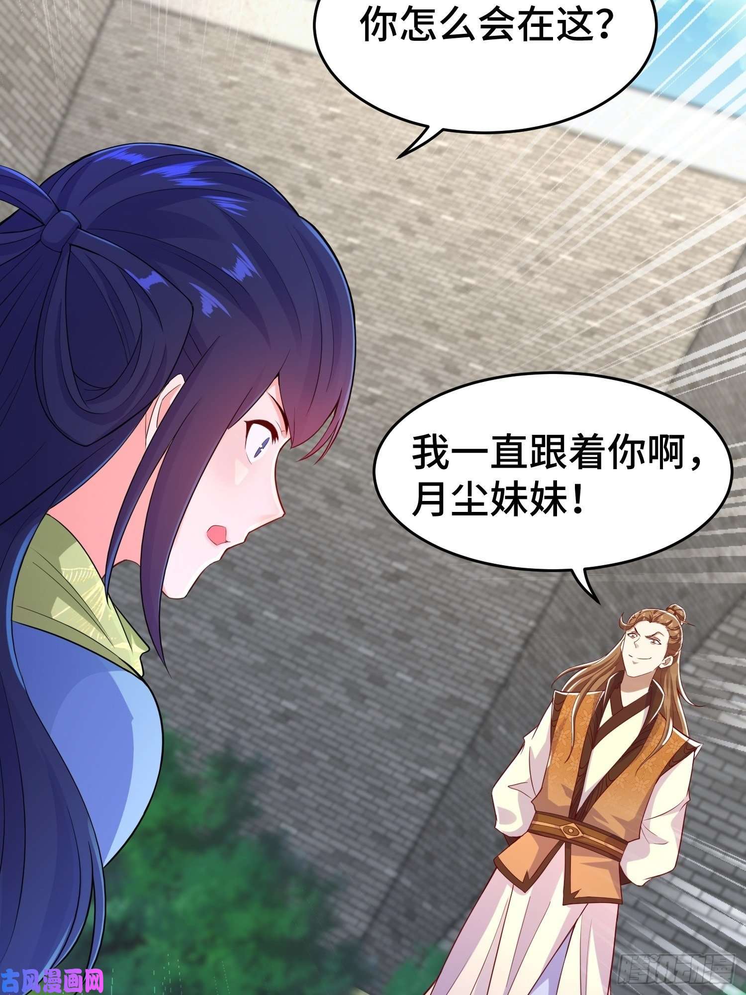 被迫成为反派赘婿月尘遇难