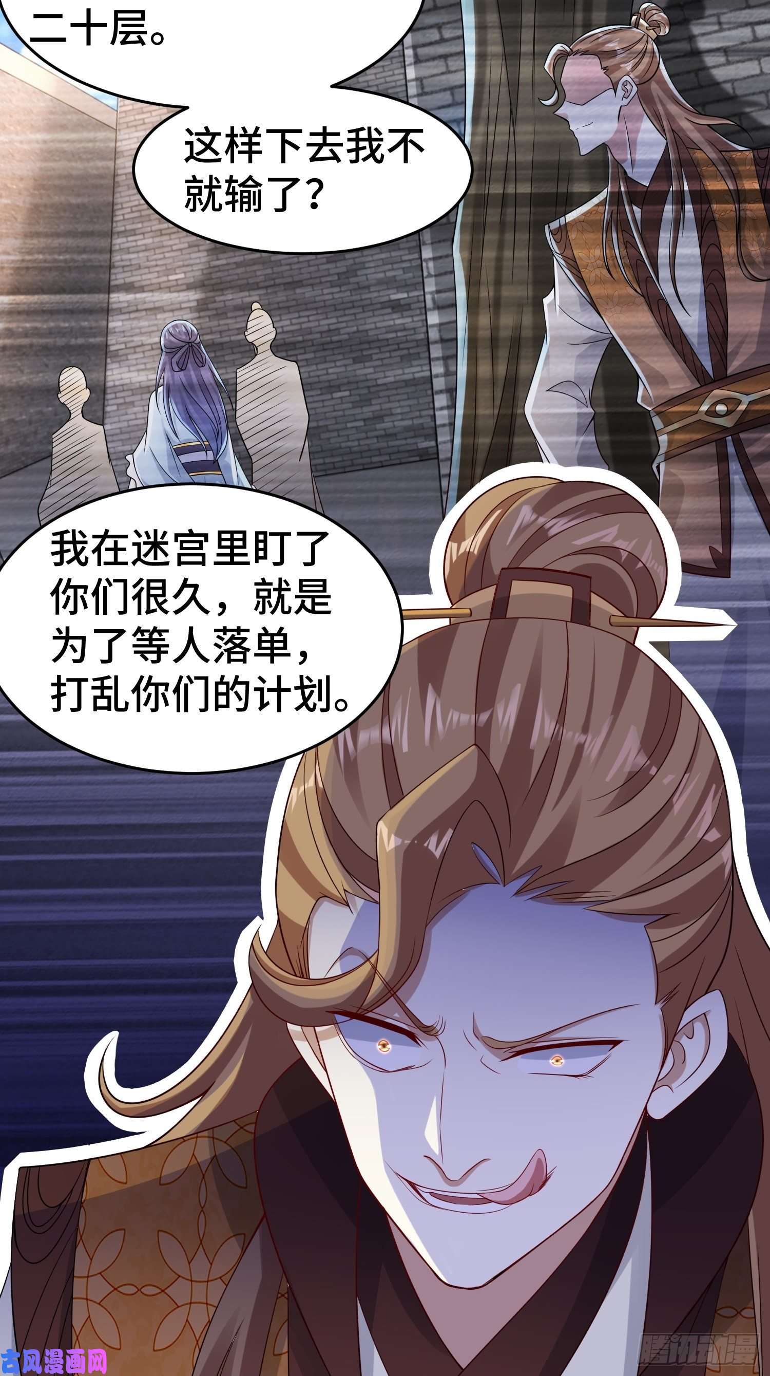 被迫成为反派赘婿月尘遇难