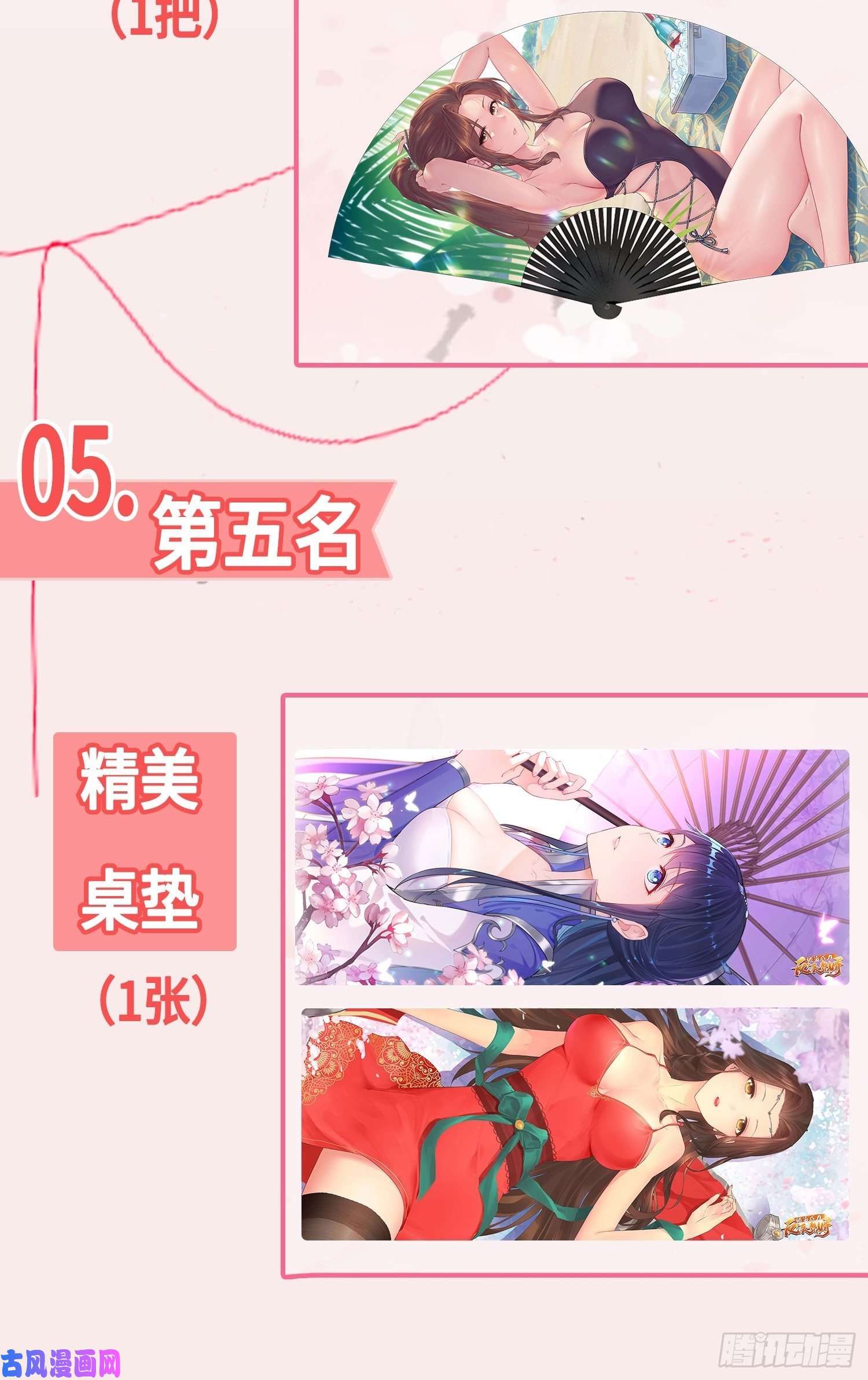 被迫成为反派赘婿月尘遇难