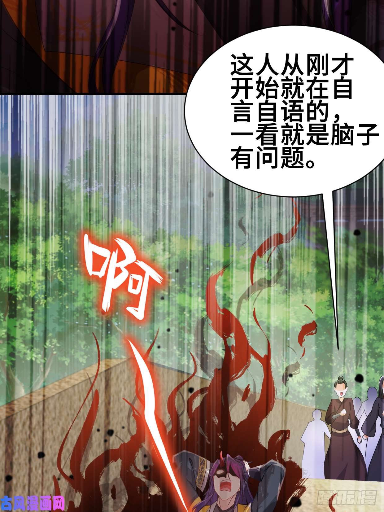 被迫成为反派赘婿无妄之灾