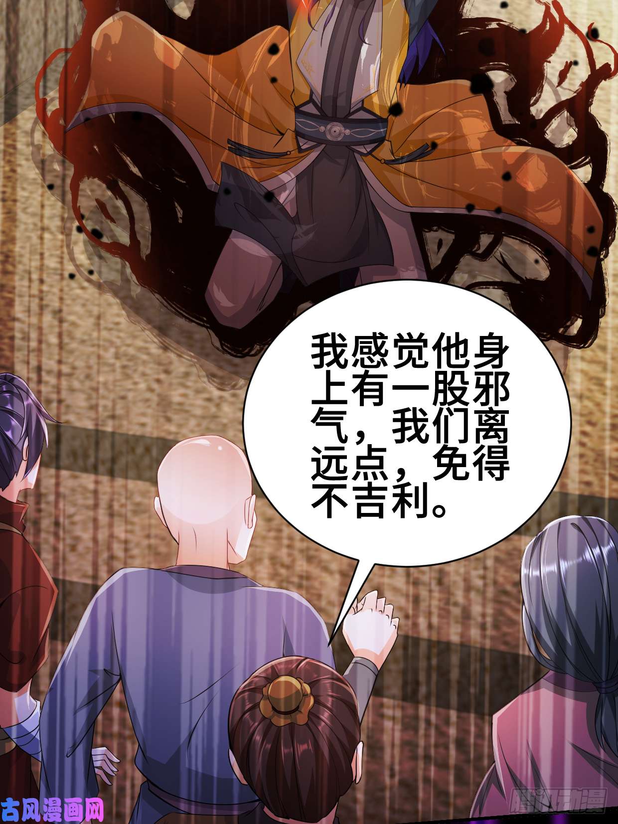 被迫成为反派赘婿无妄之灾