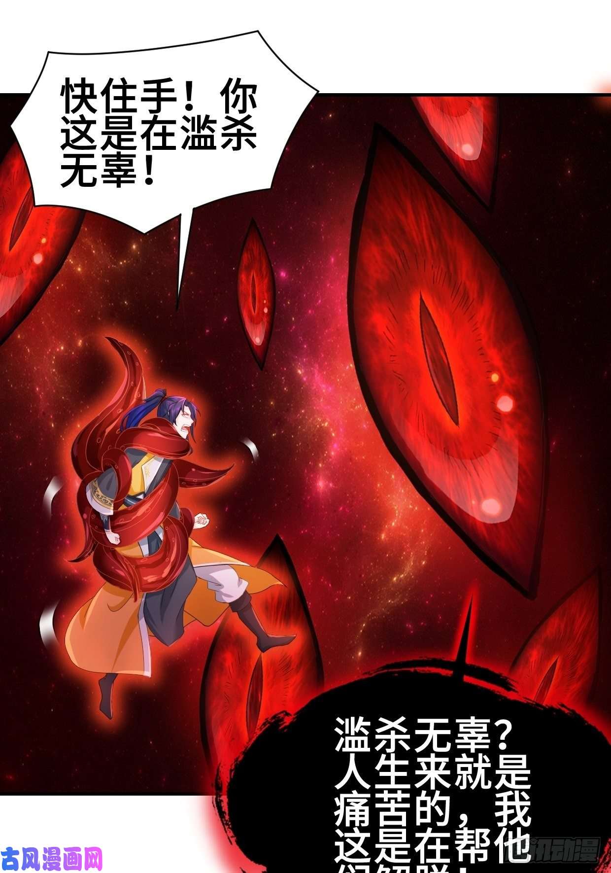 被迫成为反派赘婿无妄之灾