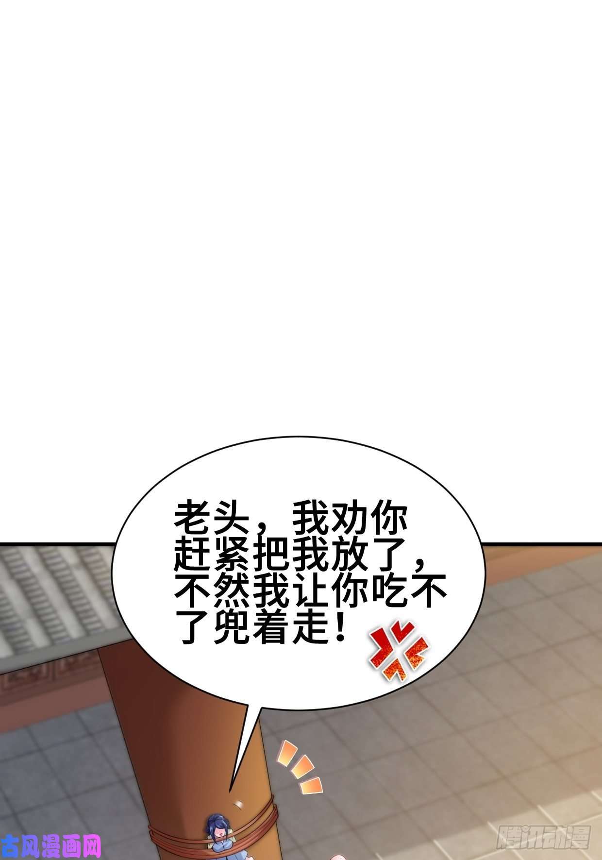 被迫成为反派赘婿无妄之灾