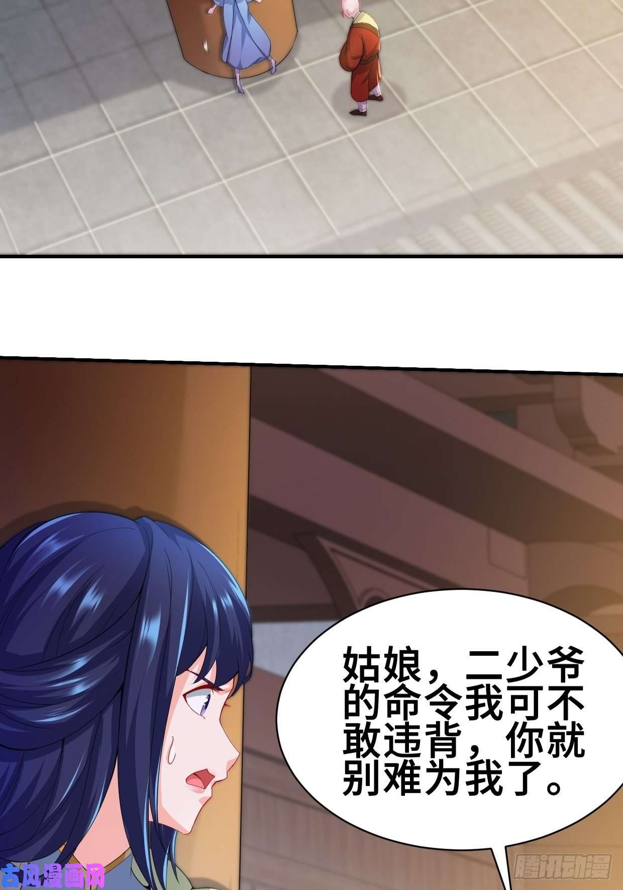 被迫成为反派赘婿无妄之灾