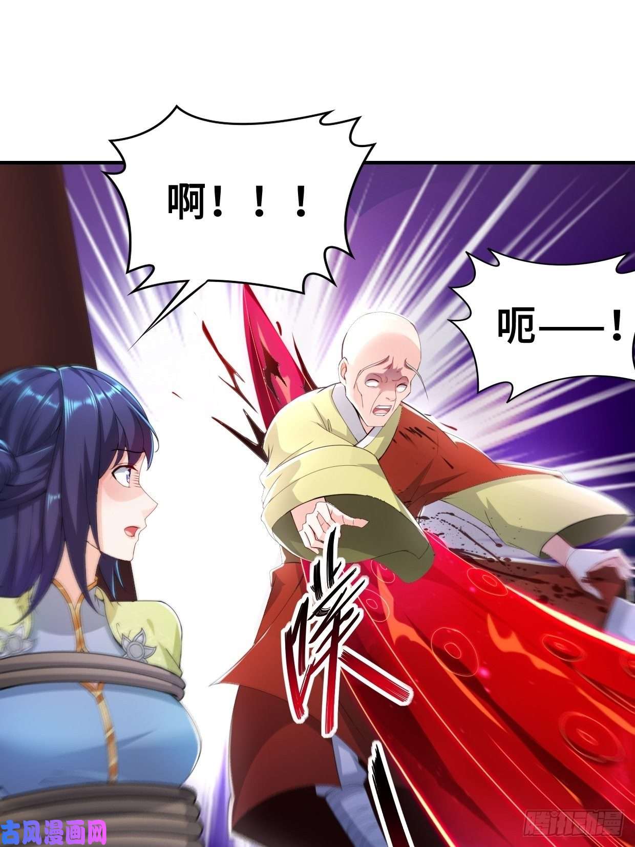 被迫成为反派赘婿无妄之灾