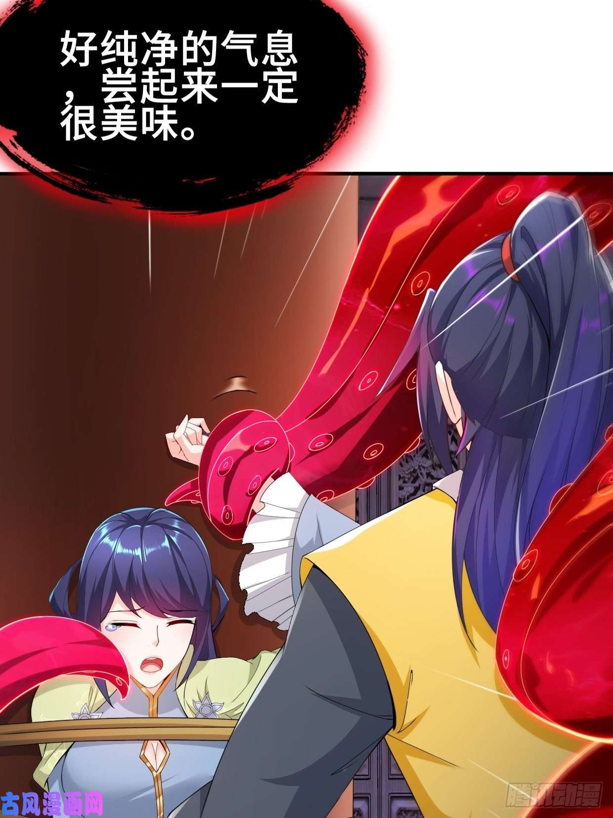 被迫成为反派赘婿无妄之灾